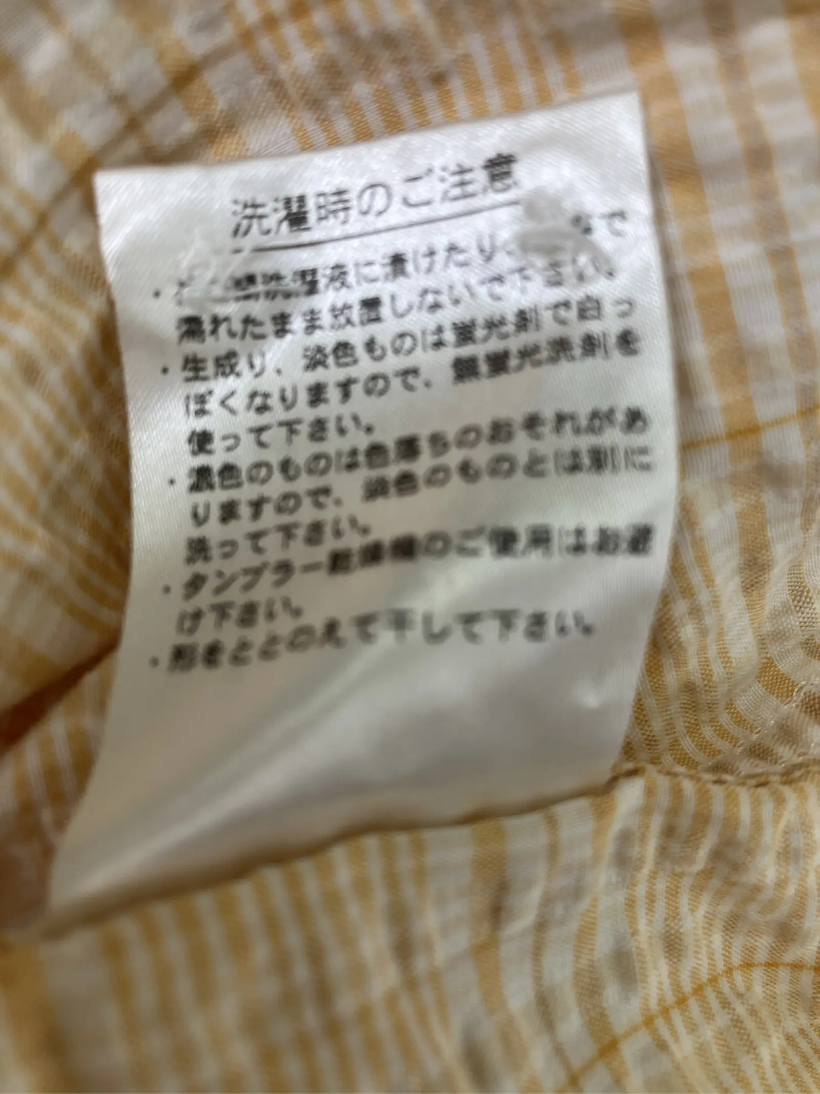 https://r2-worker.digdig.jp/product/55a135ed-77c1-43aa-836c-6f2534dfbcd3/6c8ca692-1111-4147-a03d-6b47262099f3