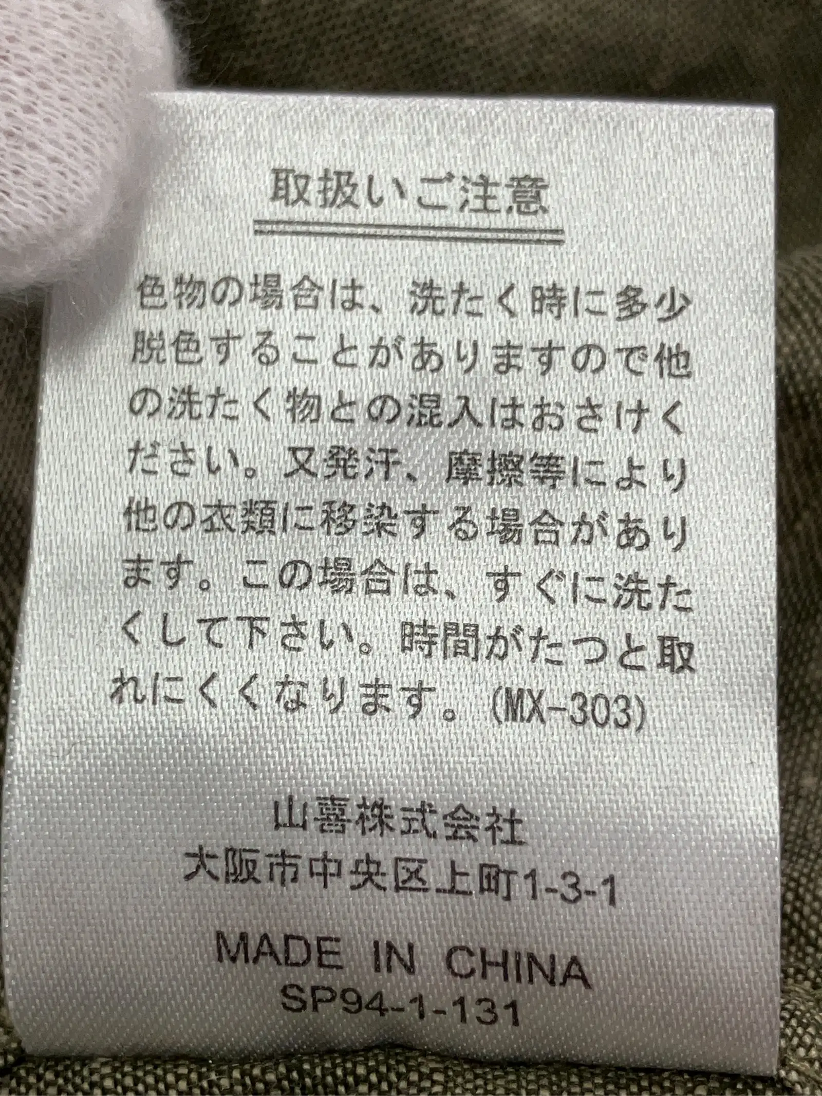https://r2-worker.digdig.jp/product/55a4af57-e02a-483f-8c16-c4817fc3c846/2c5021e9-afa2-4e5f-a35f-54c956d6f282