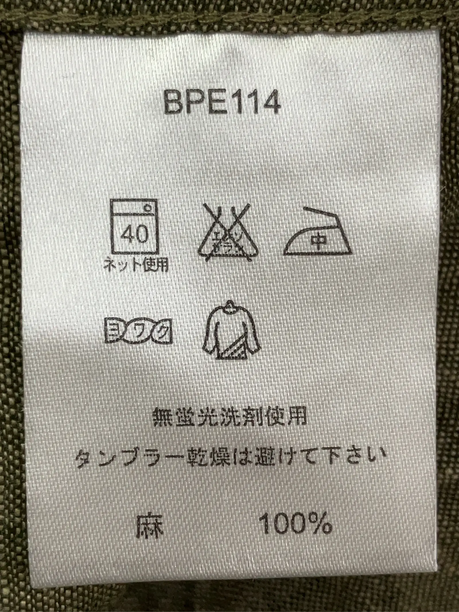 https://r2-worker.digdig.jp/product/55a4af57-e02a-483f-8c16-c4817fc3c846/a4755685-8965-447d-bfe6-fa9602fde819
