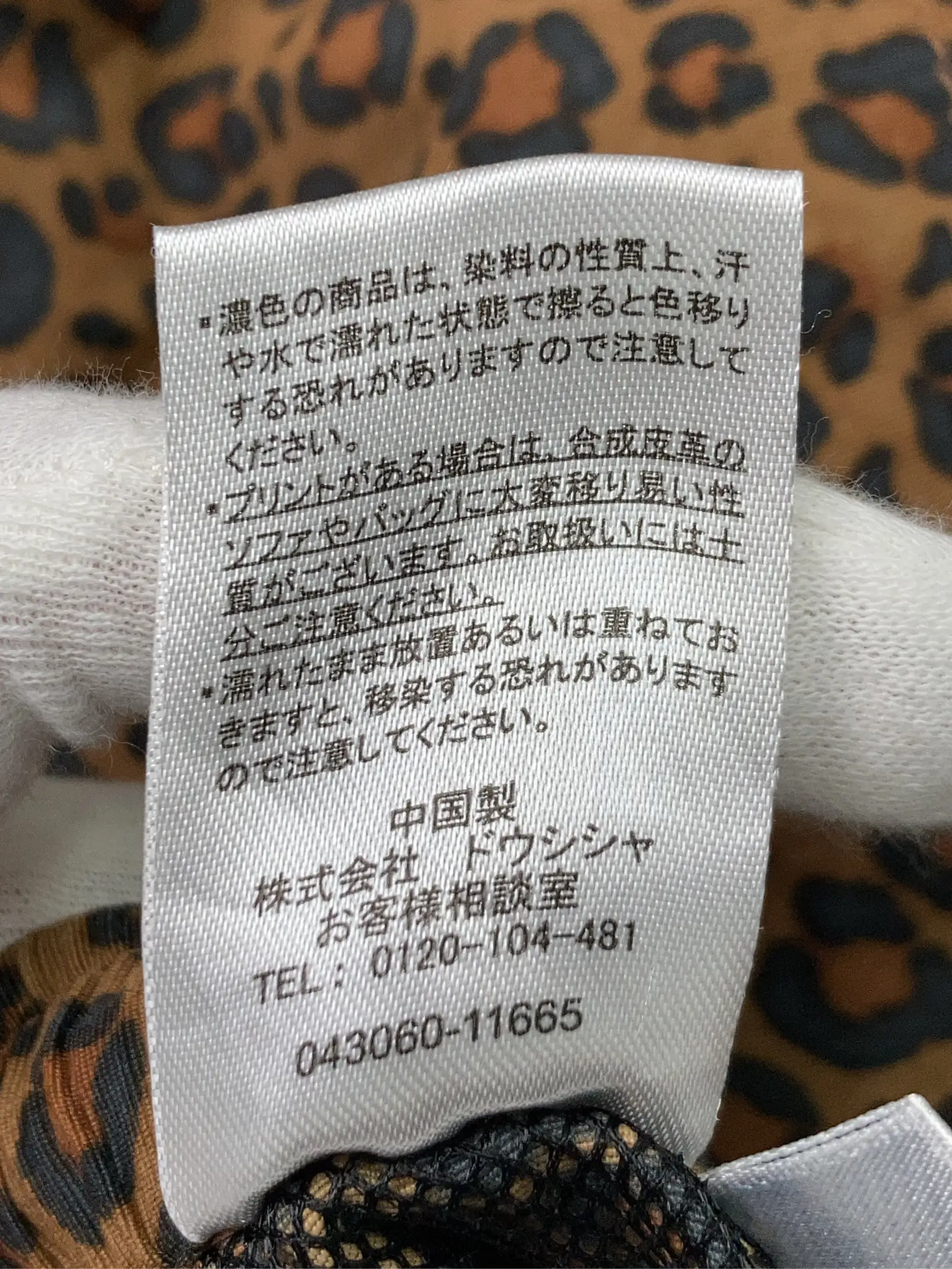 https://r2-worker.digdig.jp/product/55a4caec-6496-4923-a1f9-8c11f829df58/38bf9417-7037-4b5e-8218-18426faaeead