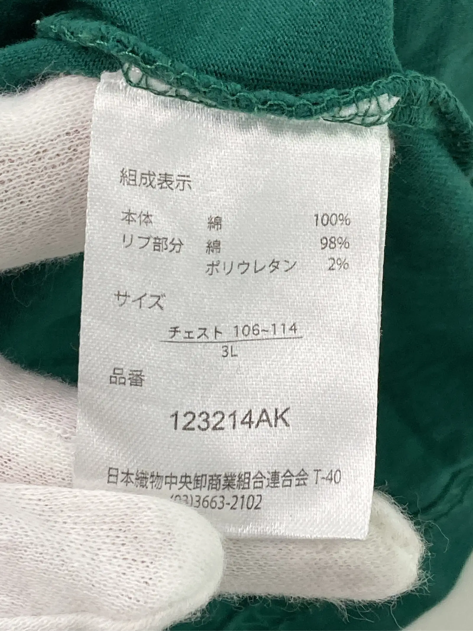 https://r2-worker.digdig.jp/product/55a84740-0925-4676-bd72-66e7f890b5db/535403b6-adcd-44ce-ab7e-2384fcef8cce