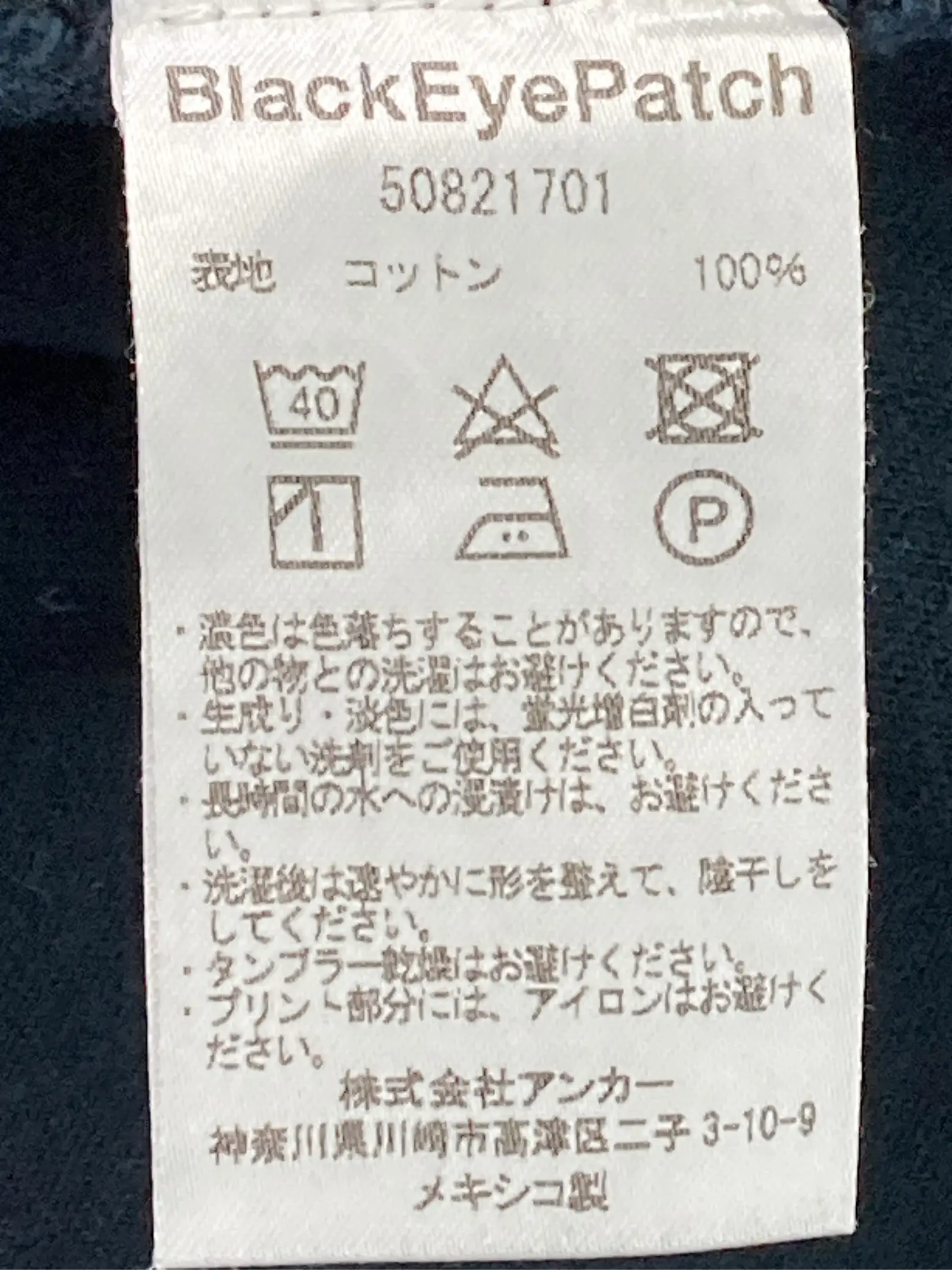 https://r2-worker.digdig.jp/product/55afec5d-4c57-4d45-8956-8d90c252e8c0/8a3acaa8-f24e-4523-9f26-1dc31ef458ac
