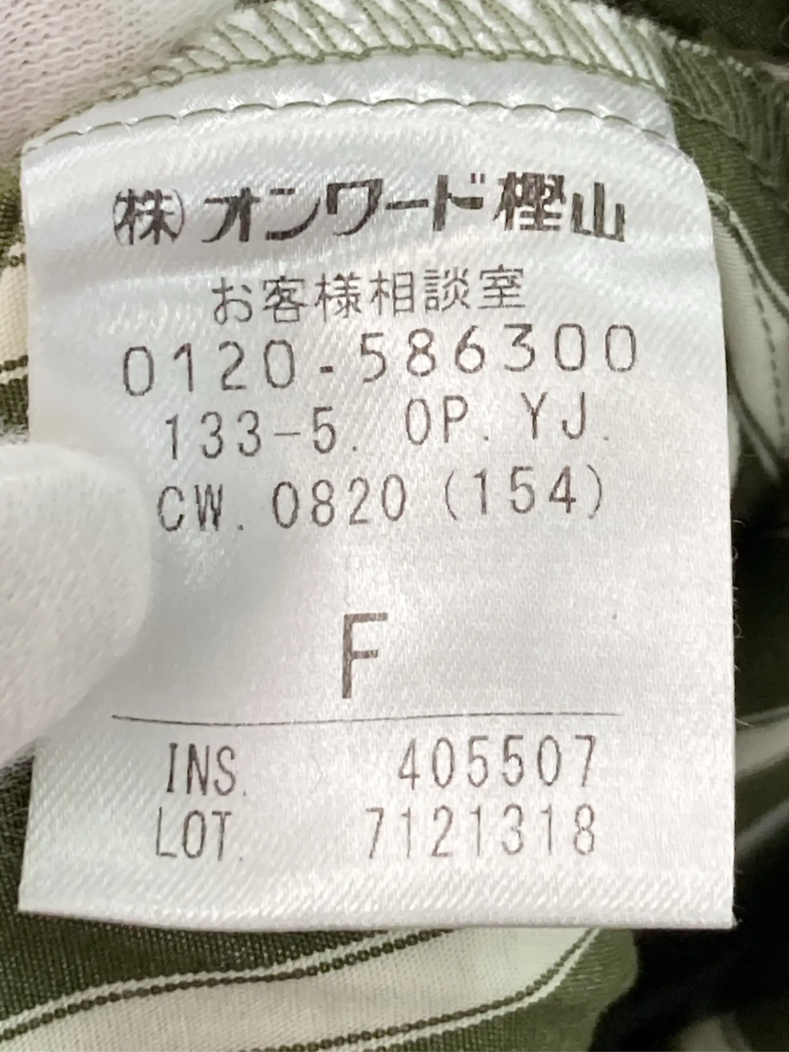 https://r2-worker.digdig.jp/product/55b2aff9-a541-447e-b217-6152add65929/bc924815-3b30-4e1d-9df9-a59a4c5b2675