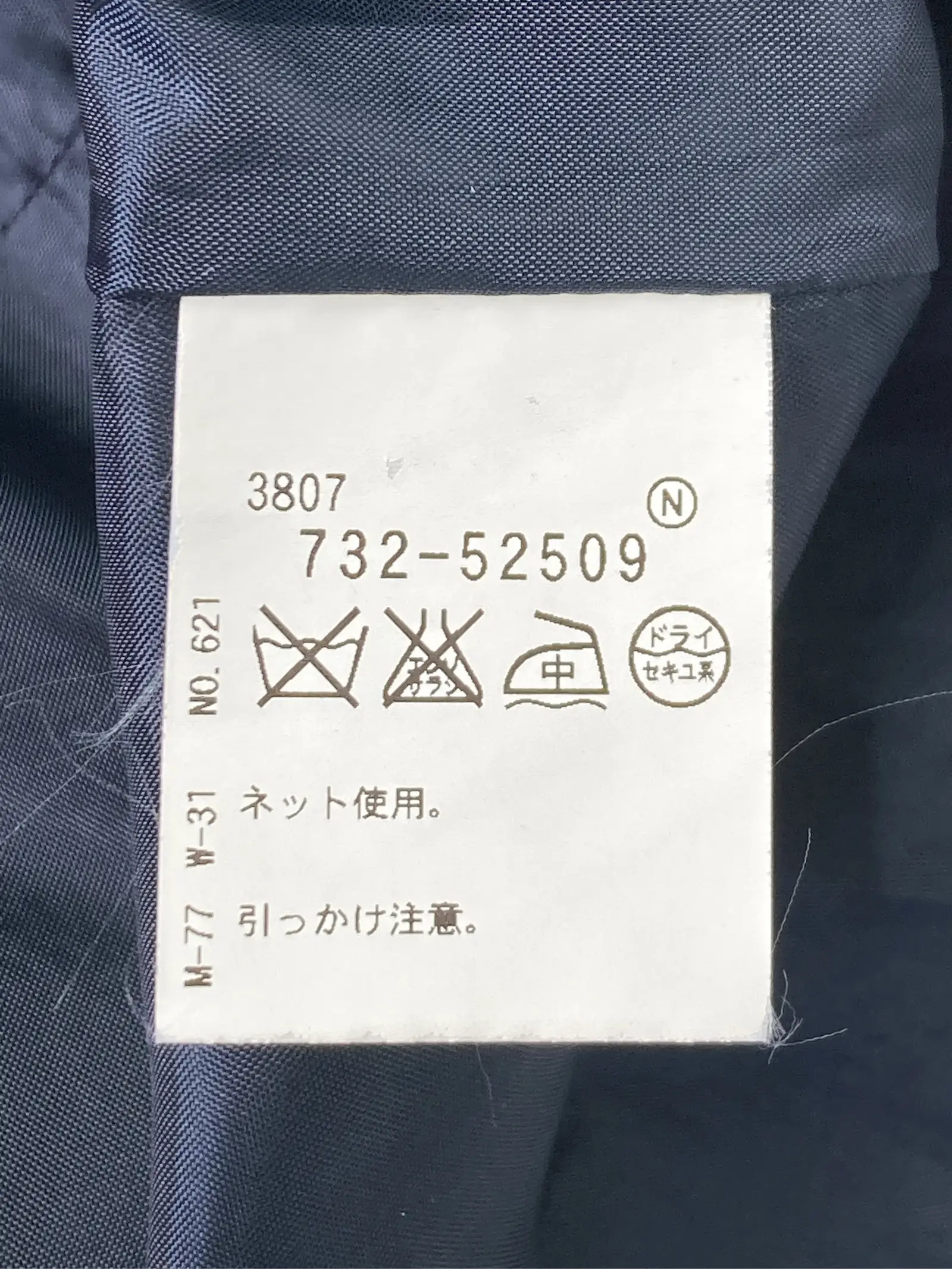 https://r2-worker.digdig.jp/product/55b59d2b-8f19-406e-b25d-7a3a204f86bb/8f5b960c-34d0-491e-bb10-1ceb6d34deb2
