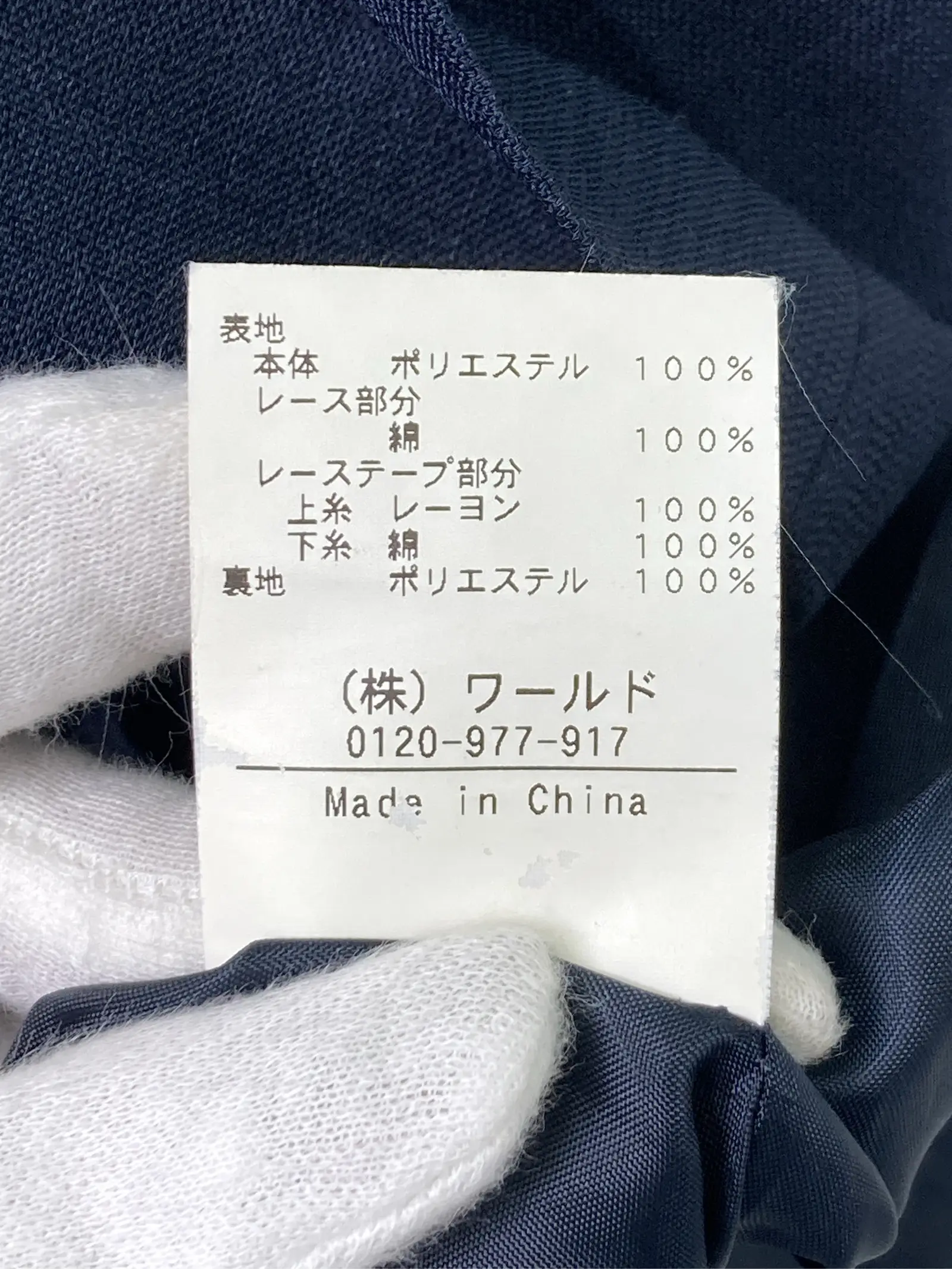 https://r2-worker.digdig.jp/product/55b59d2b-8f19-406e-b25d-7a3a204f86bb/a7a9fe5b-45e9-49dc-ab0f-91cc3d3e39a8