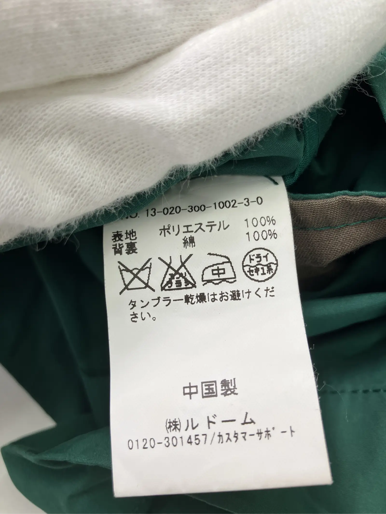 https://r2-worker.digdig.jp/product/55b7e675-23a2-4b44-888b-67130071fd91/b4f6a7a5-b82c-4d4d-98d4-0a4b0737ecb1