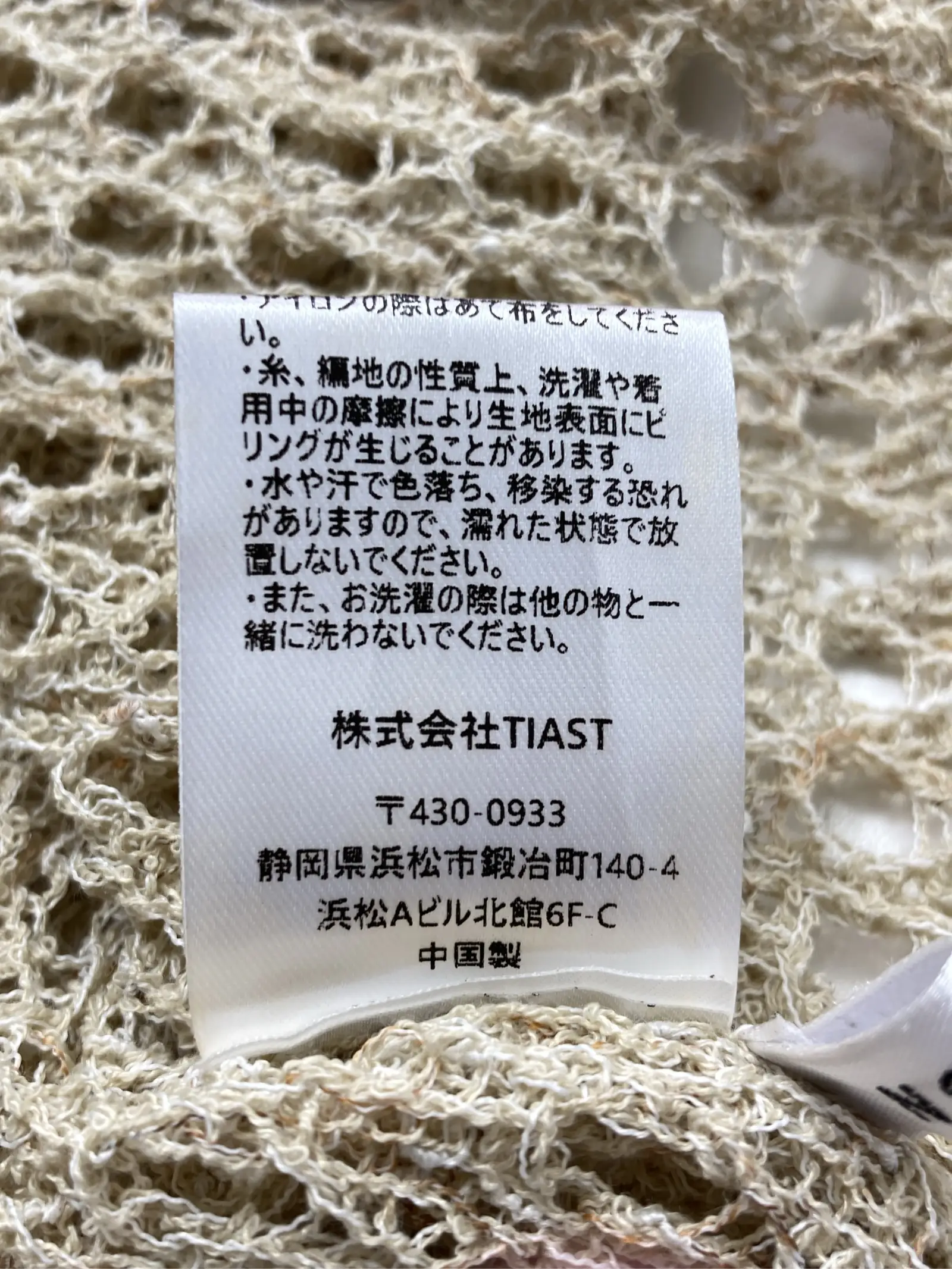https://r2-worker.digdig.jp/product/55b9b9d0-cc75-4377-94b2-62fe47bfdb7c/34b662de-67ad-41d4-88c6-3e15e82d247a