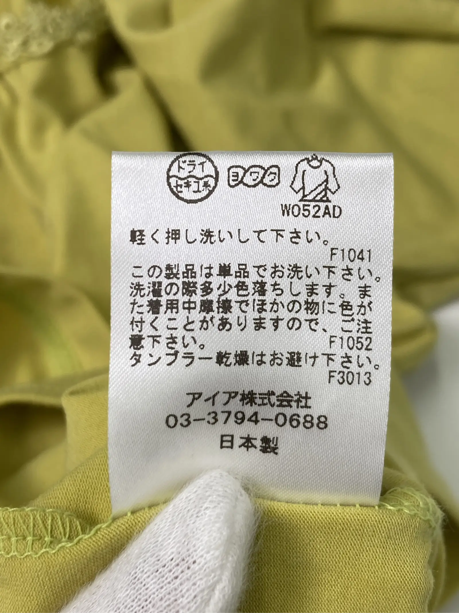 https://r2-worker.digdig.jp/product/55ba8e1e-856b-4777-80bd-9d59343aa7e0/dd239930-0ad0-427c-8af4-0ae8743a3657