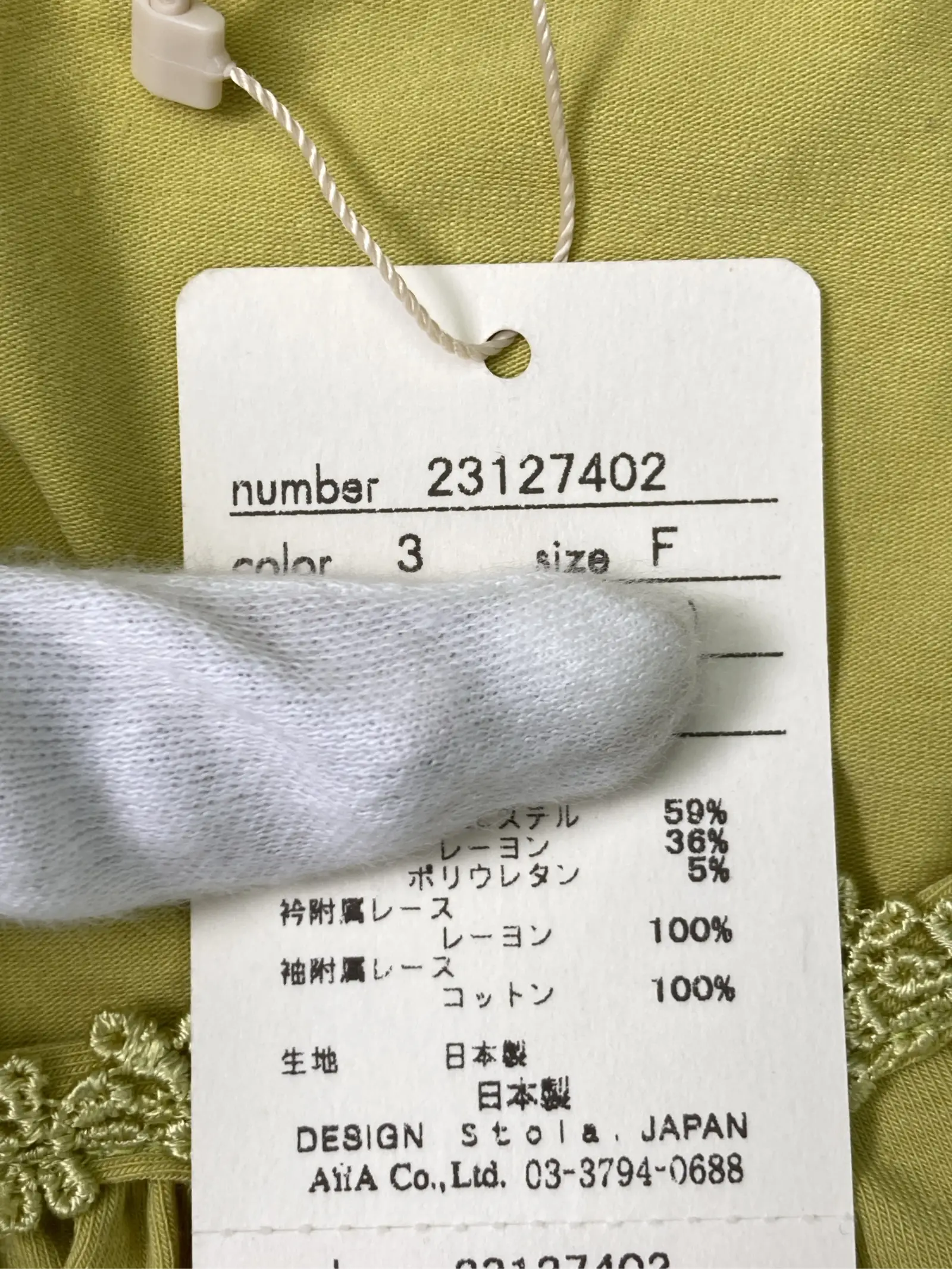 https://r2-worker.digdig.jp/product/55ba8e1e-856b-4777-80bd-9d59343aa7e0/df1891d2-6e15-4805-a398-43ef88b90270