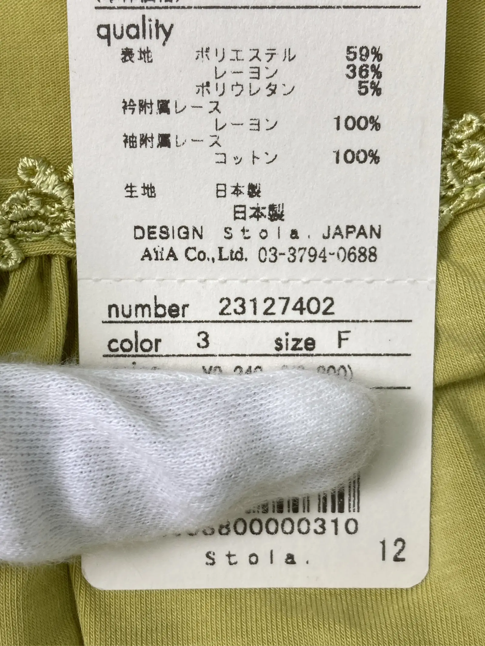 https://r2-worker.digdig.jp/product/55ba8e1e-856b-4777-80bd-9d59343aa7e0/e52239ed-5a7d-40f8-9893-a0c6b00a1e5f