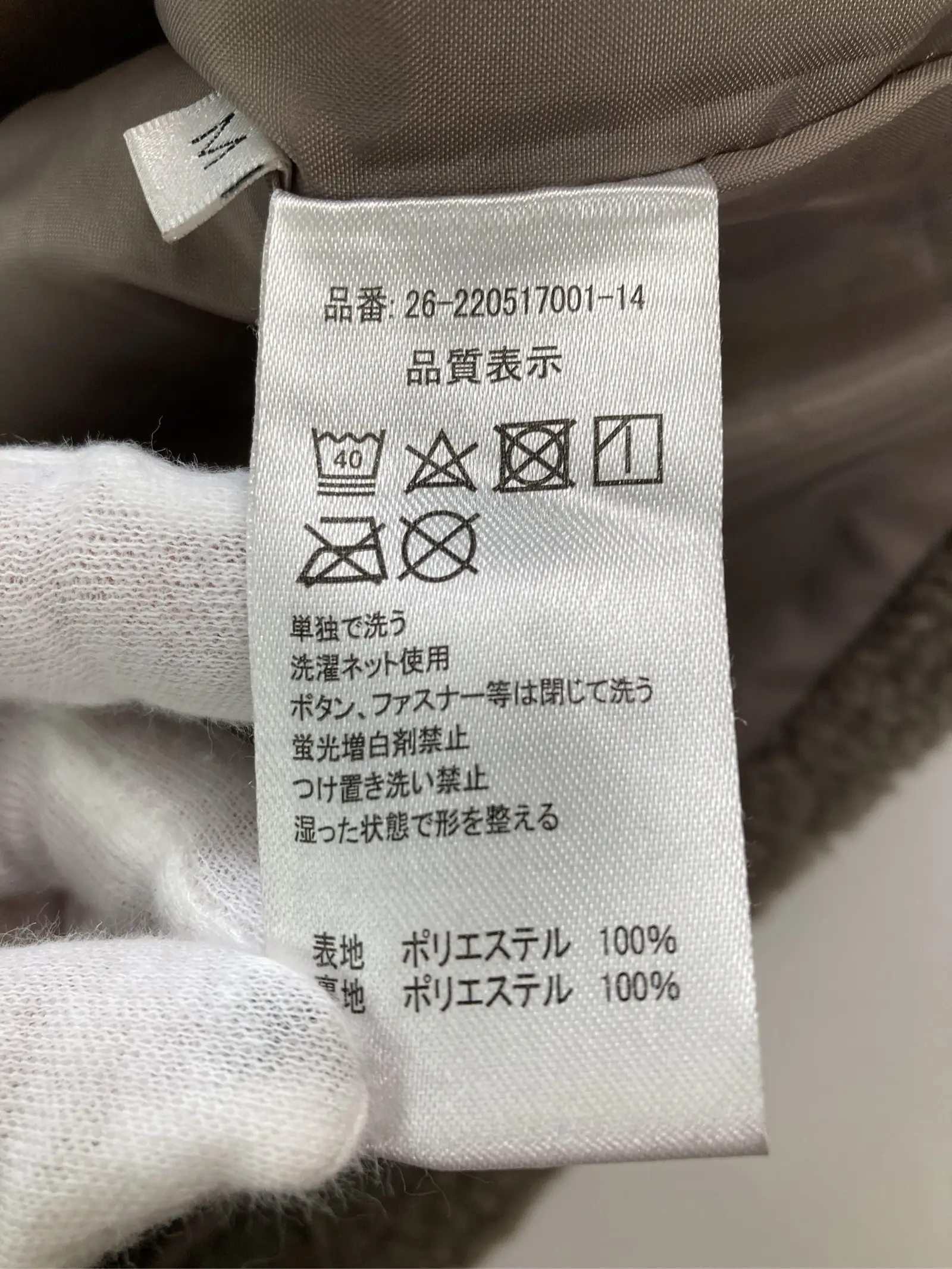 https://r2-worker.digdig.jp/product/55bf833a-9f9e-44b6-ae62-3a0d7e7d02d8/31e13e2b-3c80-4396-84af-75c0457ac77e