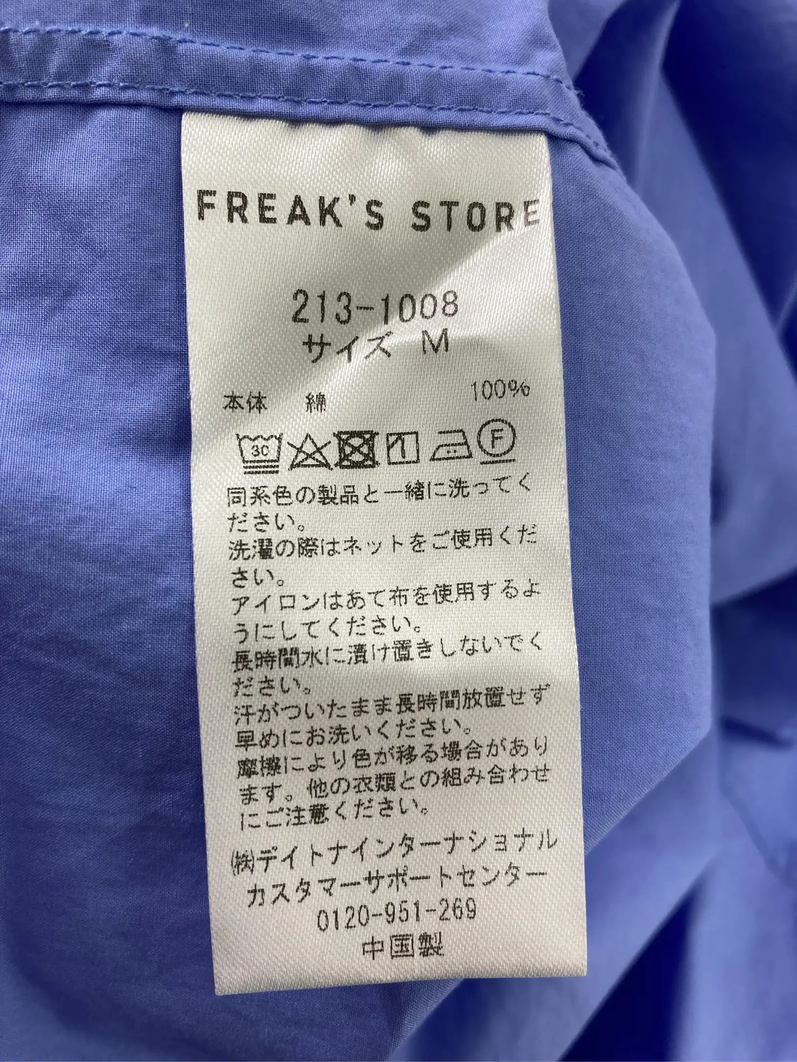 https://r2-worker.digdig.jp/product/55c5d546-abb5-44cf-b40f-0d93b4e58656/f0f2e479-7d32-4118-95b3-3e70553dec9e