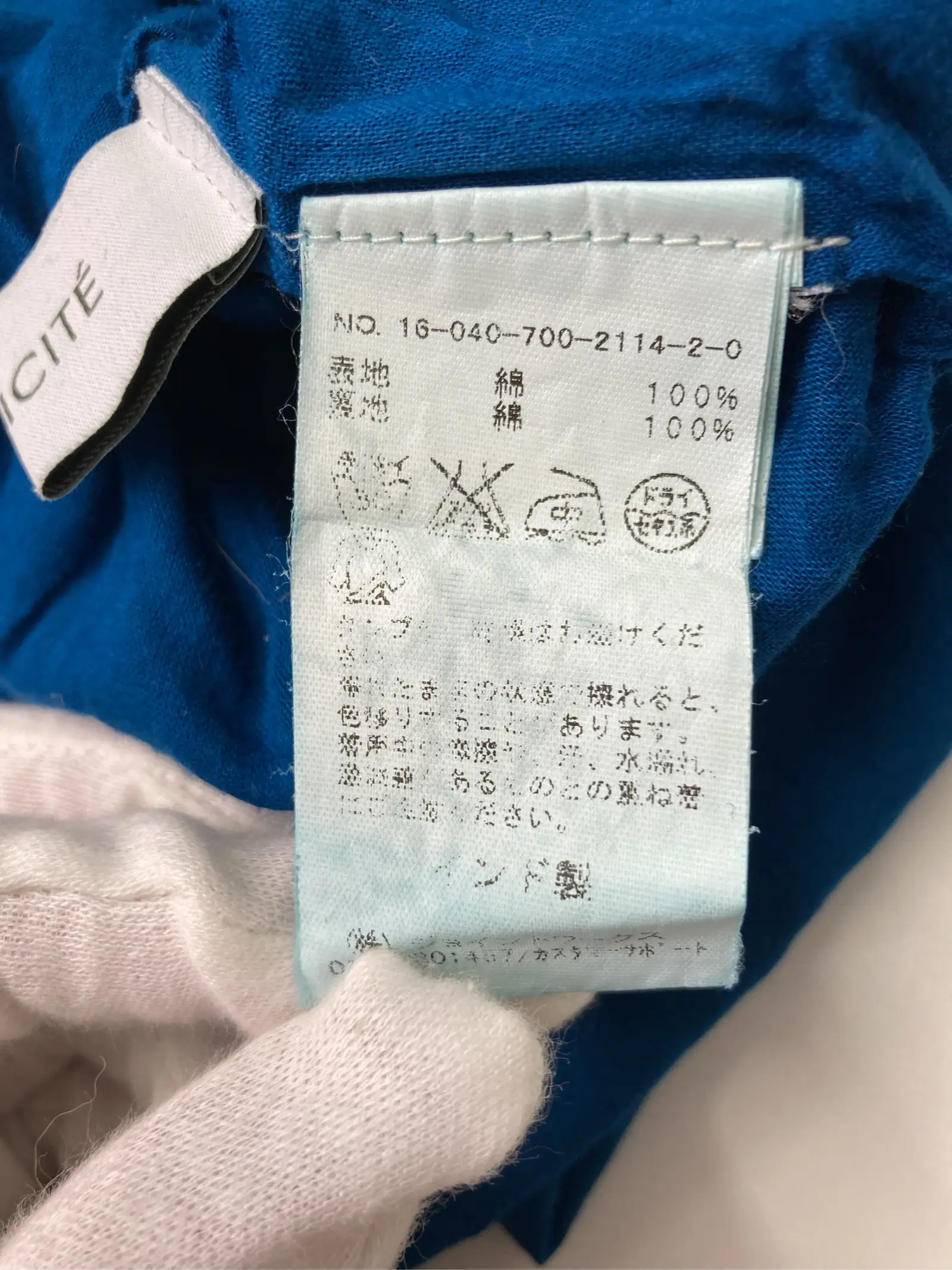 https://r2-worker.digdig.jp/product/55c5fef2-8f4b-4ae7-88e3-8ddee3447fc1/72d33b4a-8630-4e22-9f89-e3f5cafb958e