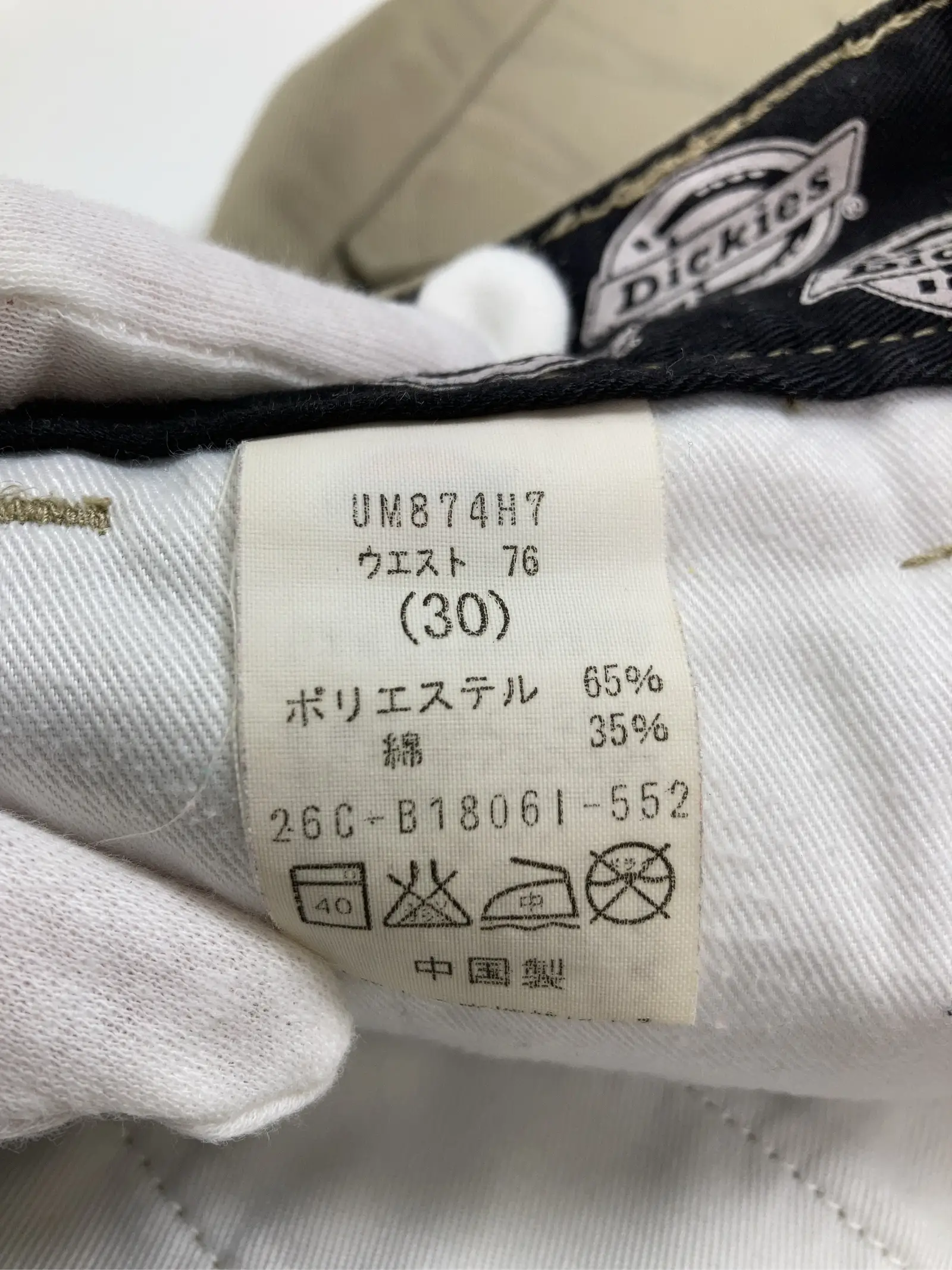 https://r2-worker.digdig.jp/product/55d370f4-89f6-4c2a-8a86-6bcc2a906625/31b3afae-ecbf-4e6a-abbe-c83ff00189be