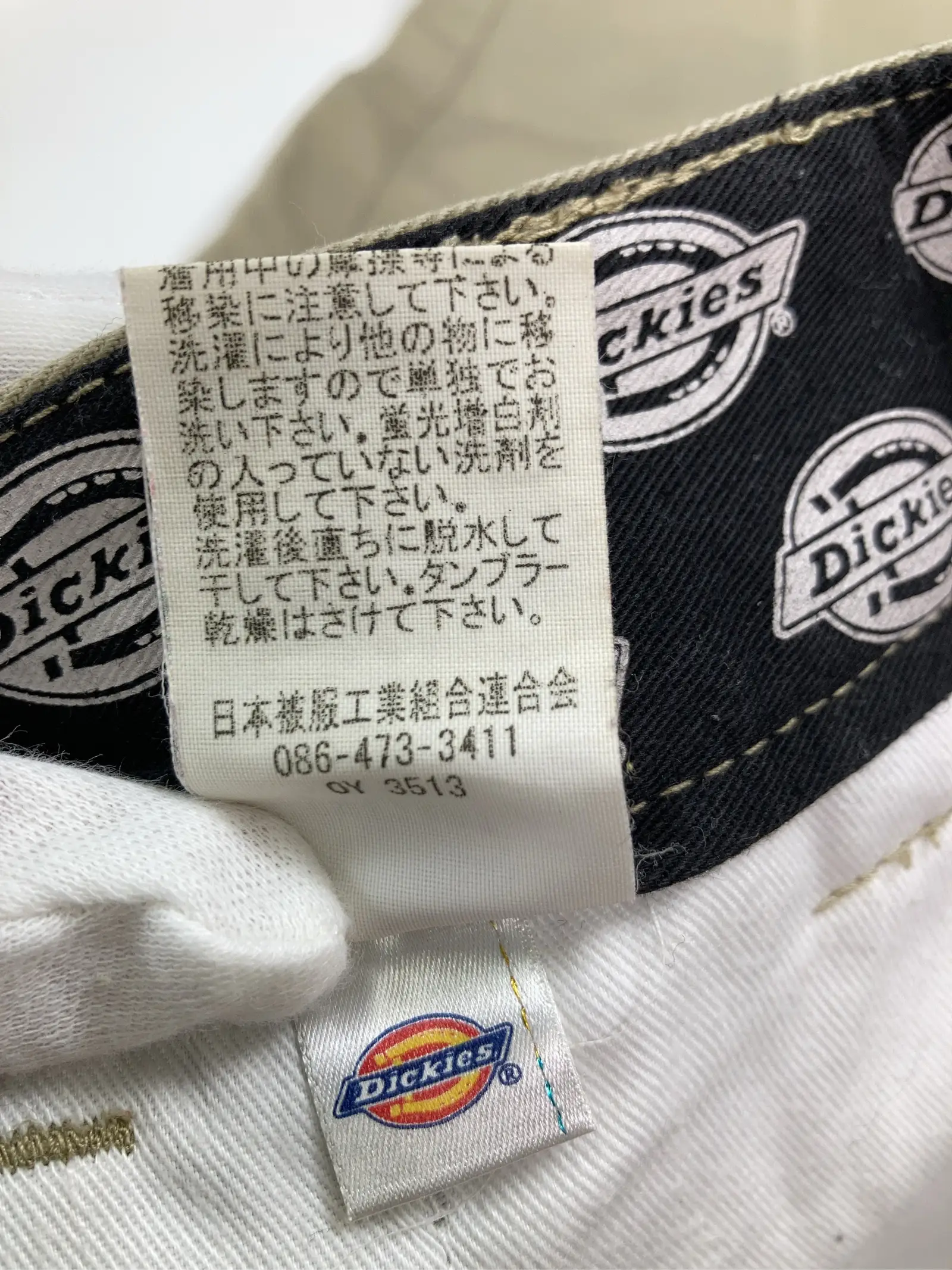 https://r2-worker.digdig.jp/product/55d370f4-89f6-4c2a-8a86-6bcc2a906625/3da8e898-7f6c-42b5-b510-7235ebab582f