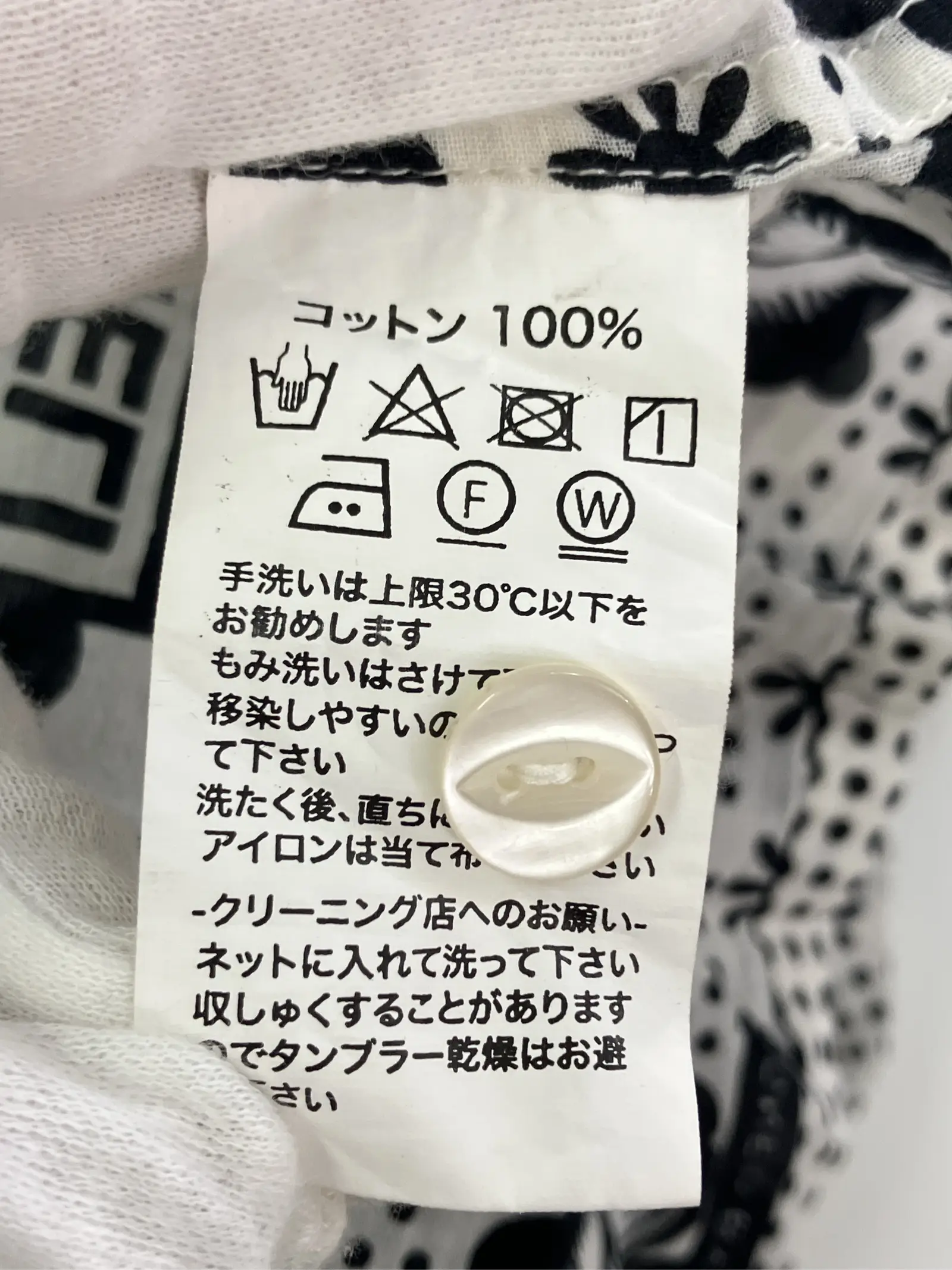 https://r2-worker.digdig.jp/product/55df34d9-acbd-4820-85b3-4cf3b1ce44d6/faa770e9-a597-4c5a-8165-013359d1c22b