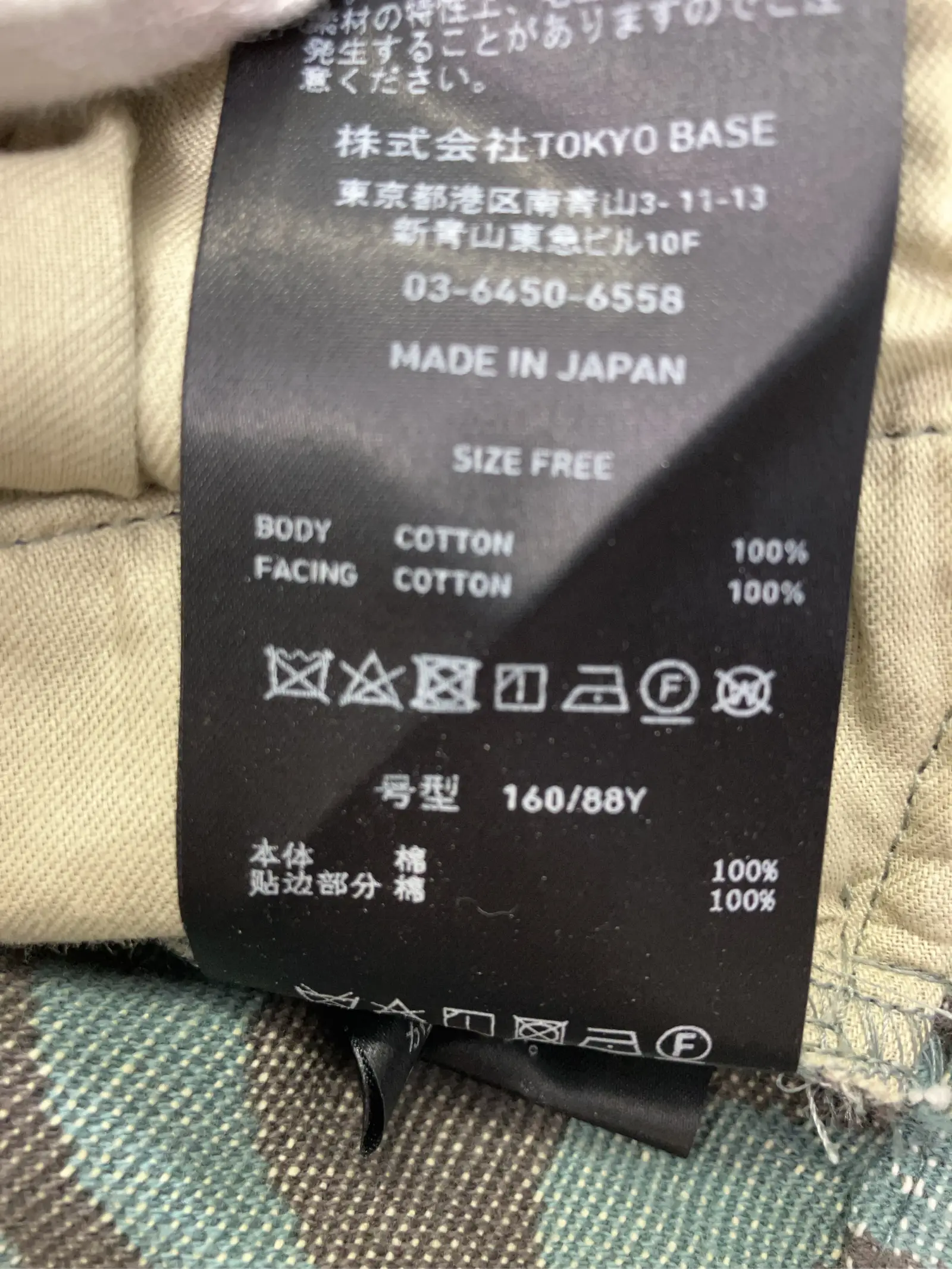 https://r2-worker.digdig.jp/product/55df49c7-0137-4375-a5b3-7e4461f53582/2d69a542-1698-4470-9858-697836a4c02e
