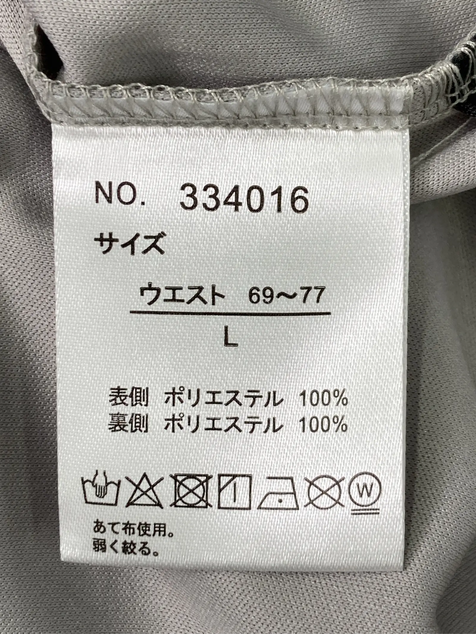https://r2-worker.digdig.jp/product/55e07d05-c5e5-4e69-a3d7-7f9f1391ccbe/55bee081-c3ba-4f8f-bcc7-0cde7a6ac382