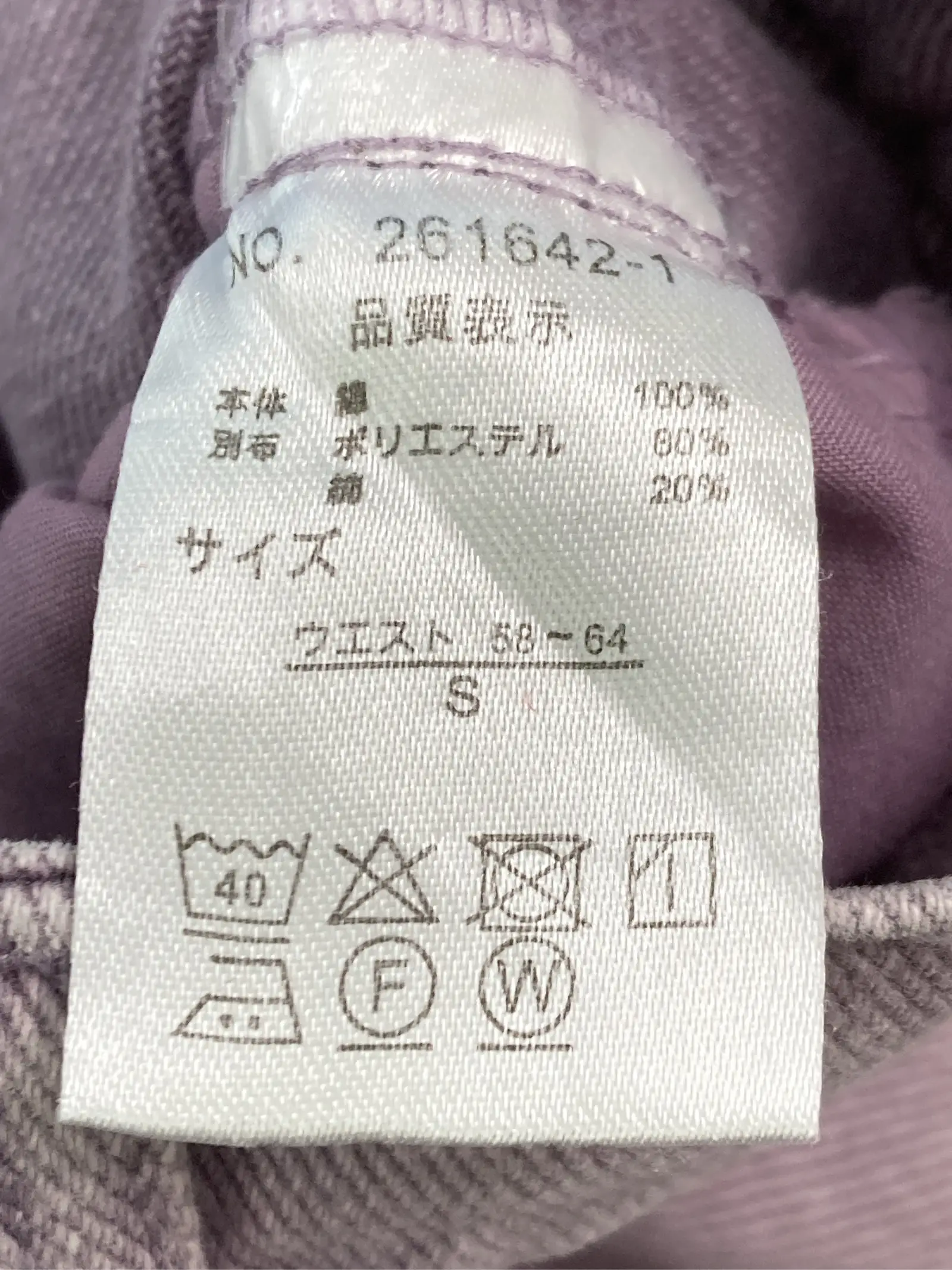https://r2-worker.digdig.jp/product/55e0b06f-9292-4e71-8414-6ebda134a068/a590598d-bc91-432f-9711-1b1cb5acd3fb