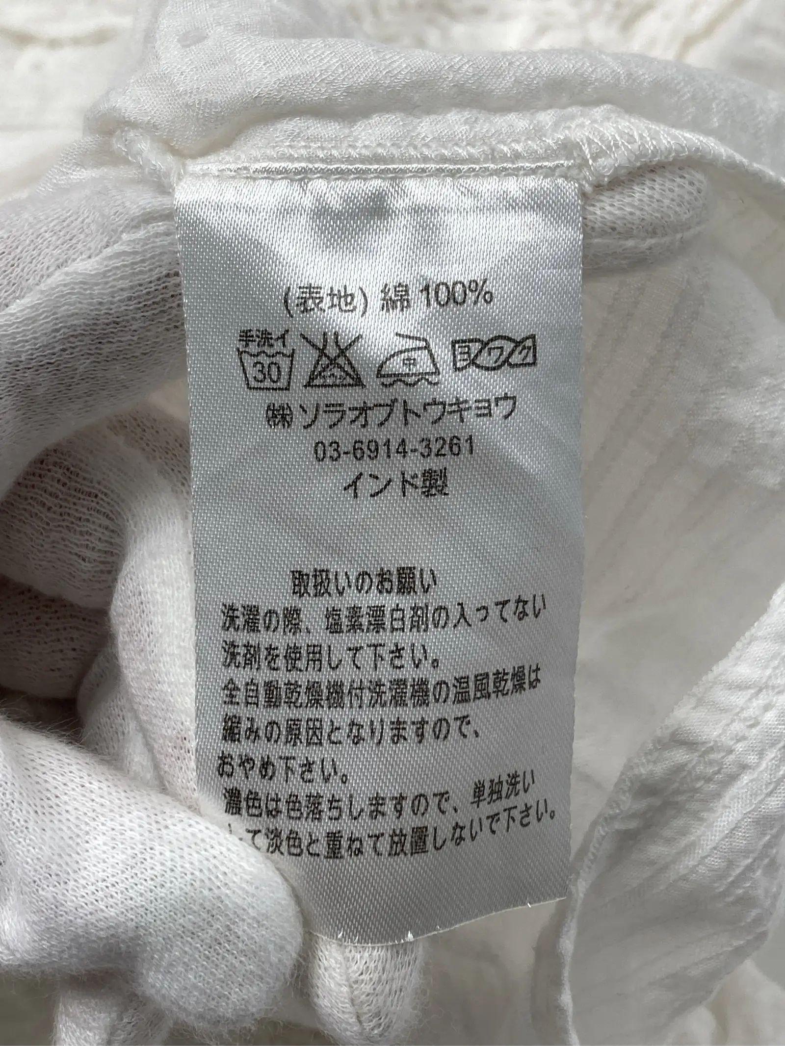 https://r2-worker.digdig.jp/product/55e49a8a-5076-4a26-8cc7-d2f563218f6f/3388ac64-2b15-4397-b75c-fa95932dffc5