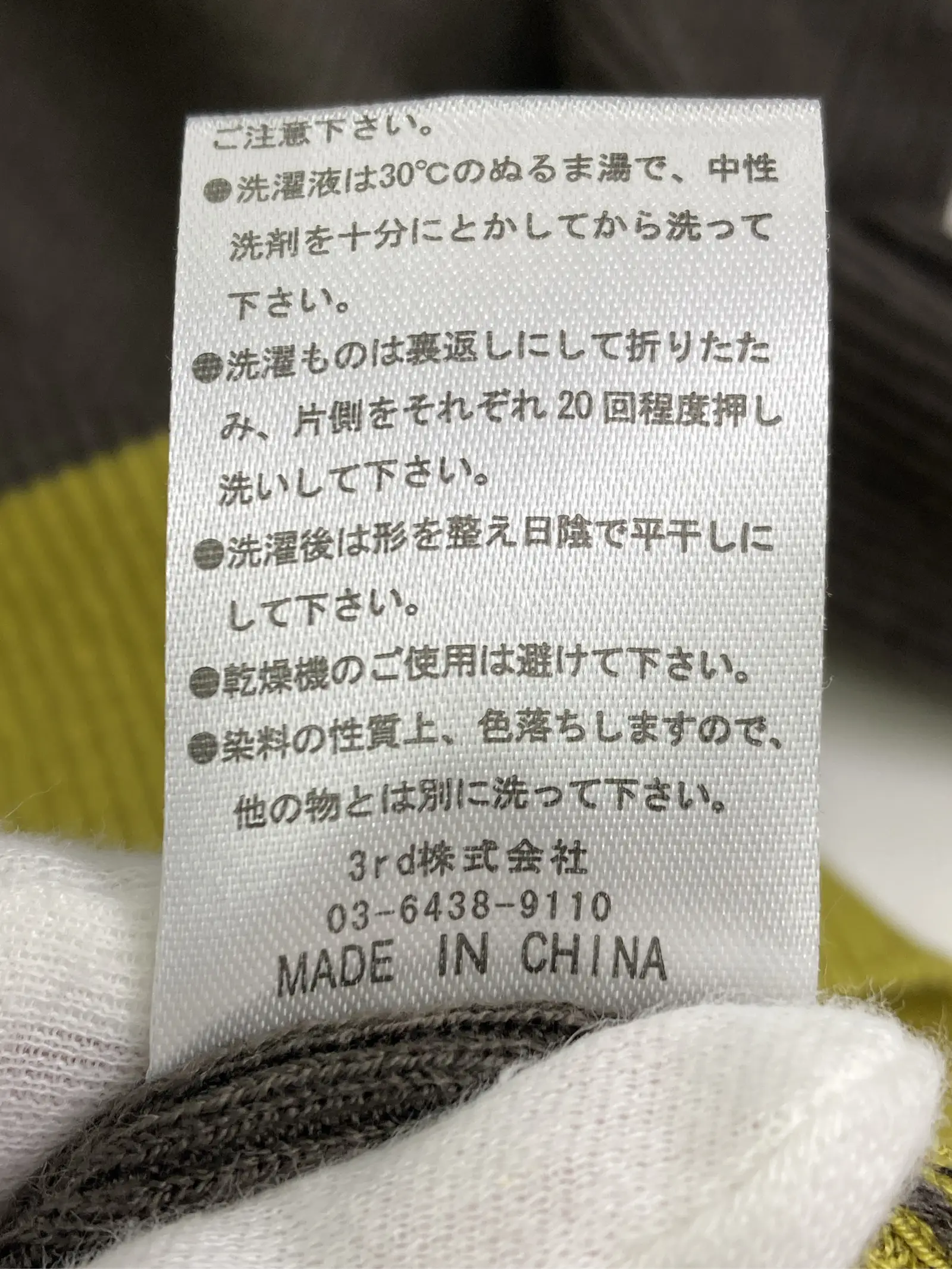 https://r2-worker.digdig.jp/product/55e53ee8-f95e-4911-853e-a6cc1d988575/3bffee0e-6b4a-4af2-a574-ba623c9f596e