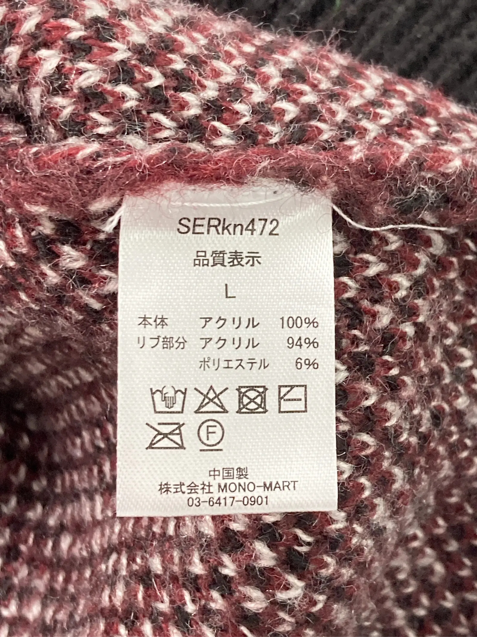 https://r2-worker.digdig.jp/product/55f5c540-ab98-4329-a5ce-3c5b2f4a93df/6ccd6580-fbbe-4127-b1de-6b4368a54e0e