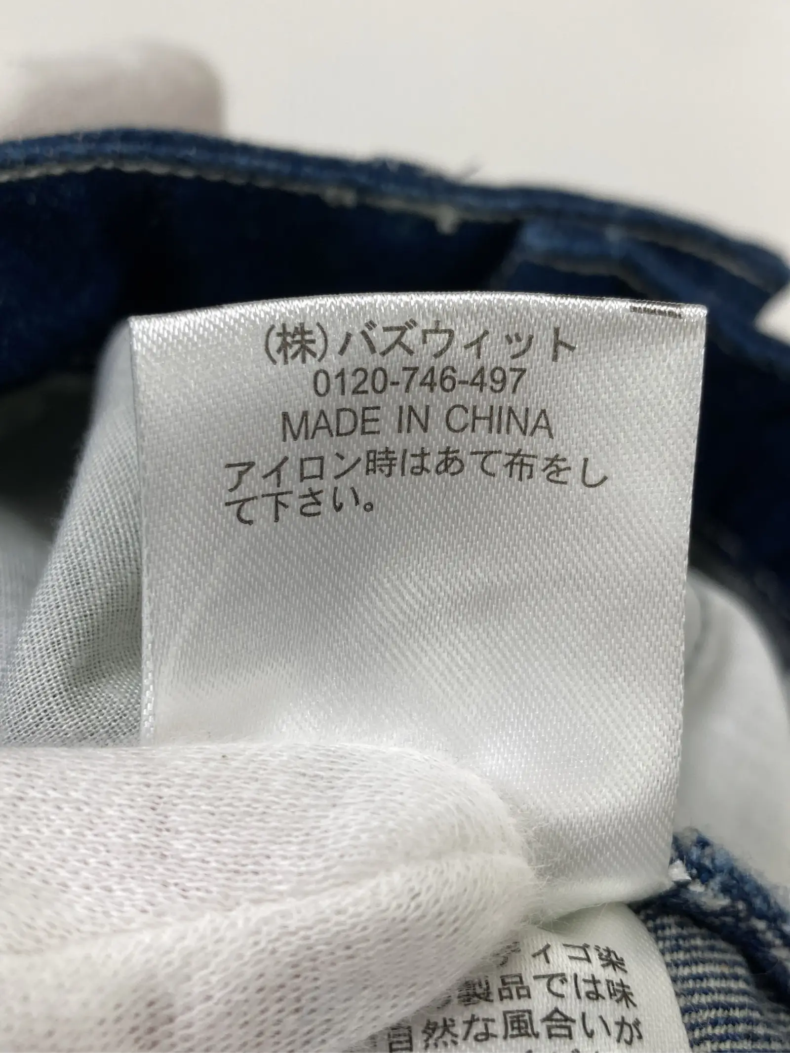 https://r2-worker.digdig.jp/product/55f98536-6198-4481-9ebd-3fc5725cef2c/44a03086-0f6d-4adc-882b-369e3e9fa3ed