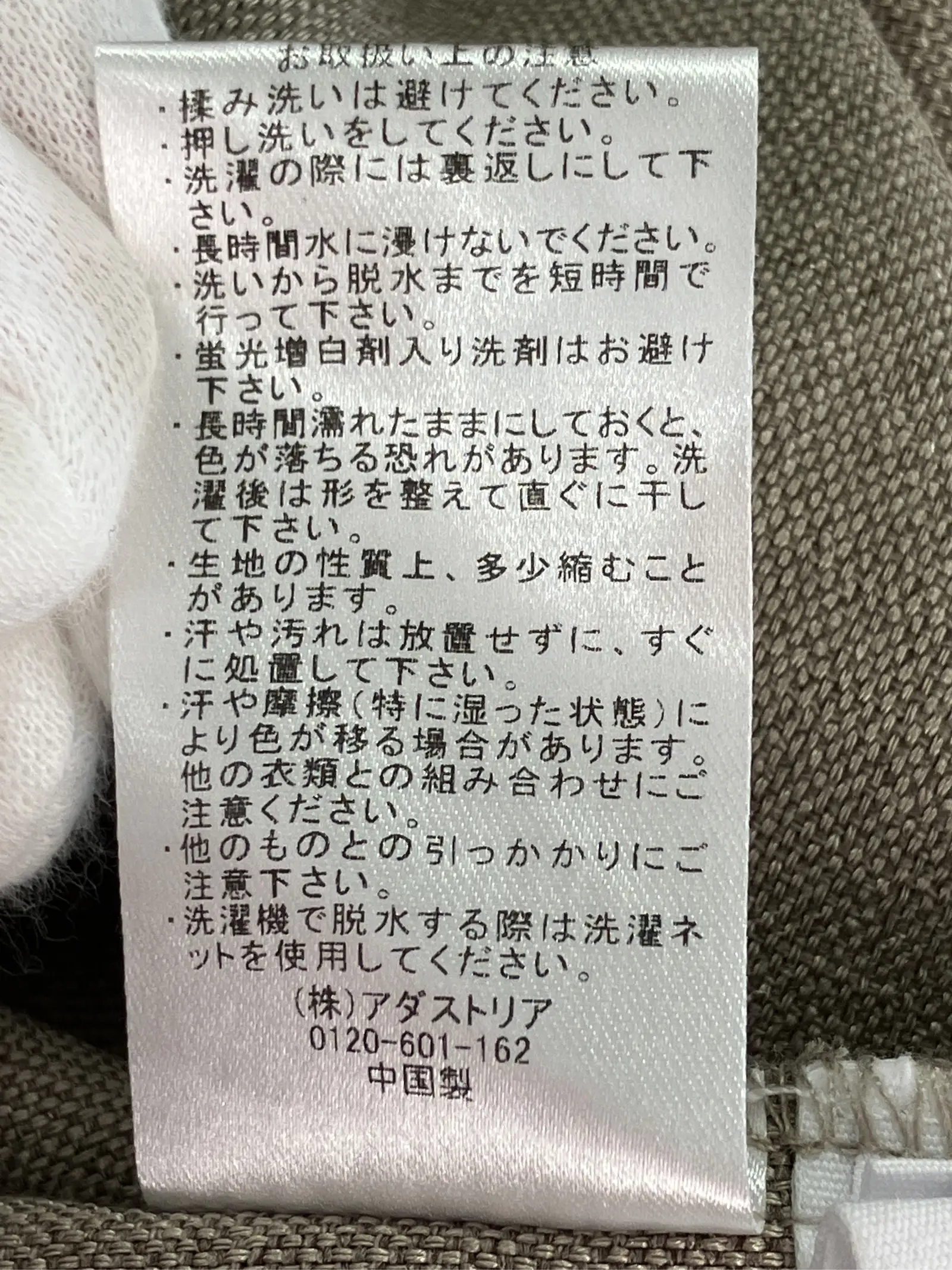 https://r2-worker.digdig.jp/product/55faabfe-6c10-4b49-8ee6-ff9d7b666383/06067461-ca86-40fe-b739-a8a8d189ce9c