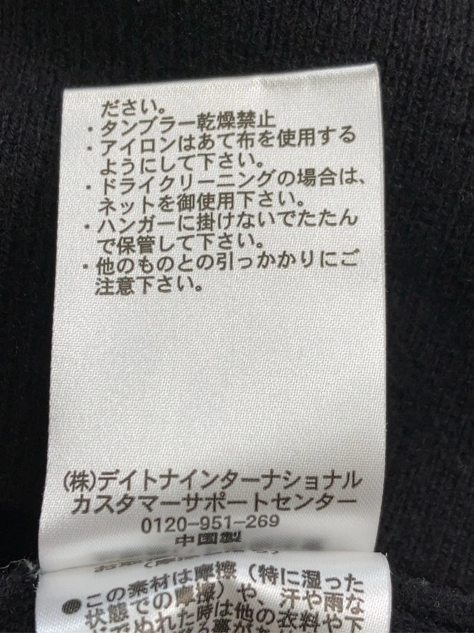 https://r2-worker.digdig.jp/product/56002667-b6c8-4e26-9bca-5bf72eb3b569/bef4c578-9009-4cb0-a498-b18eb032a8a0