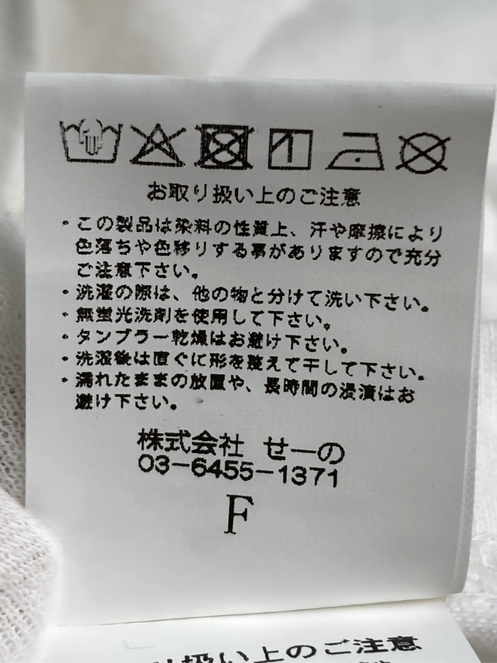 https://r2-worker.digdig.jp/product/56087a4e-9012-4a04-a13a-fc219d4885b6/2dd30f98-db5d-484d-bfca-10ba43c960bc