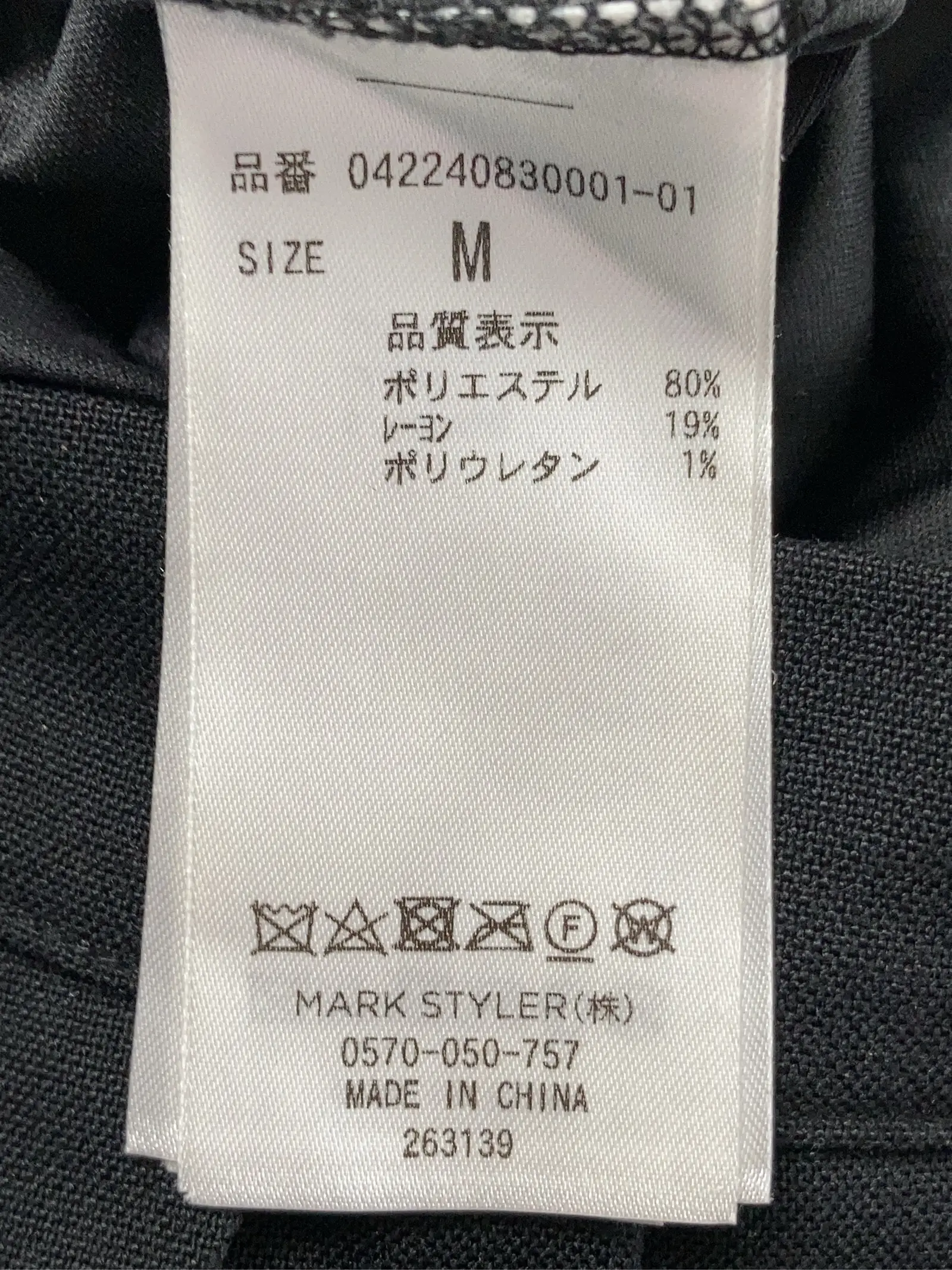 https://r2-worker.digdig.jp/product/5609d044-e25f-48b9-8491-4c88ee0761af/7162e3ae-138d-431d-a81c-138b4b777009