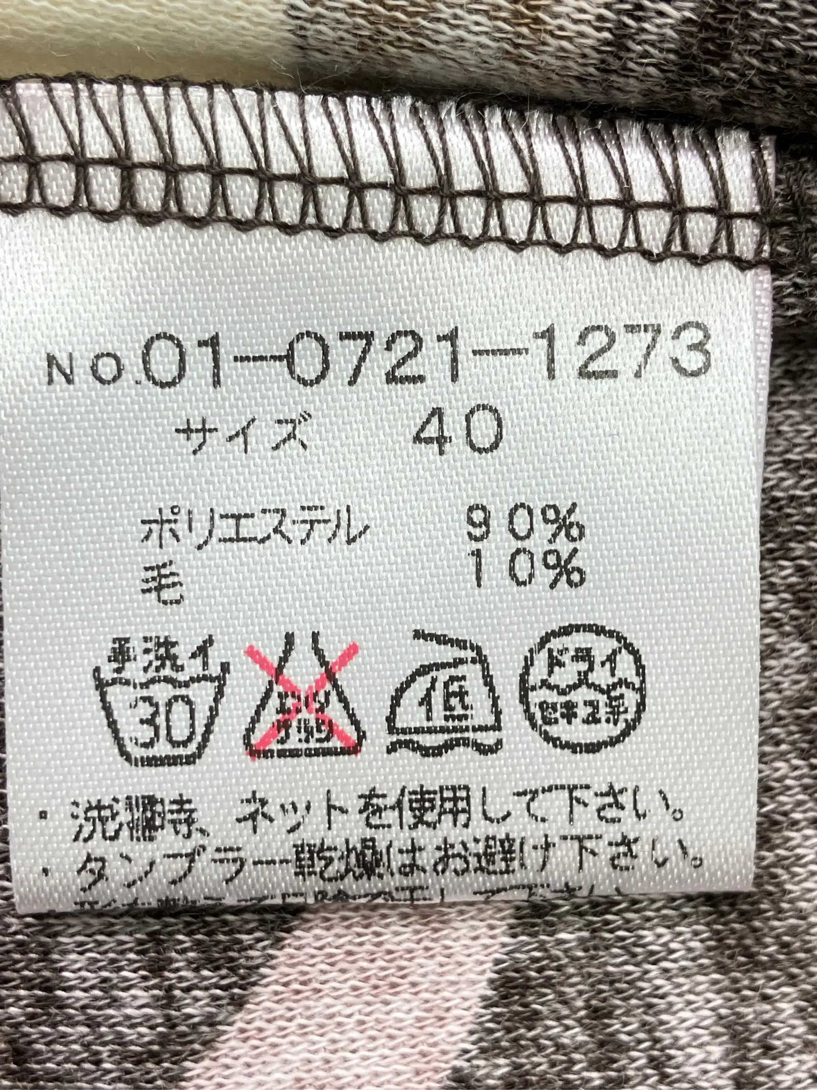 https://r2-worker.digdig.jp/product/560c9328-7adc-4cee-986b-ac2f1d837cde/5083bf7a-4612-47f0-8ef4-7c2ca47e8a9a