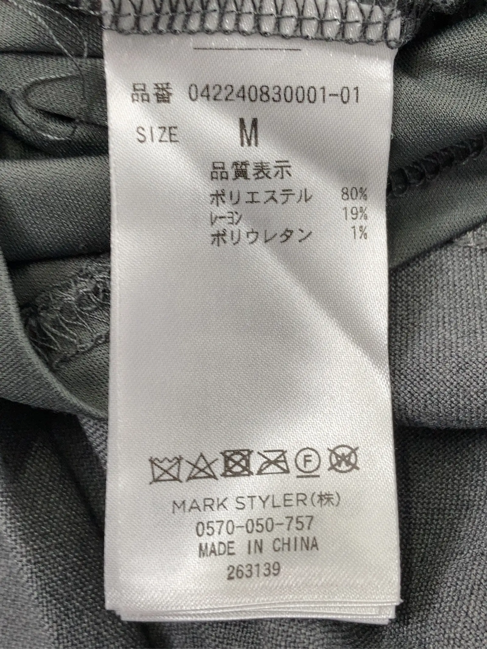 https://r2-worker.digdig.jp/product/560efcbe-3a86-48d6-93c8-4e4cf685674a/7ca4ee24-222d-433d-bf92-0d62e28e22dc