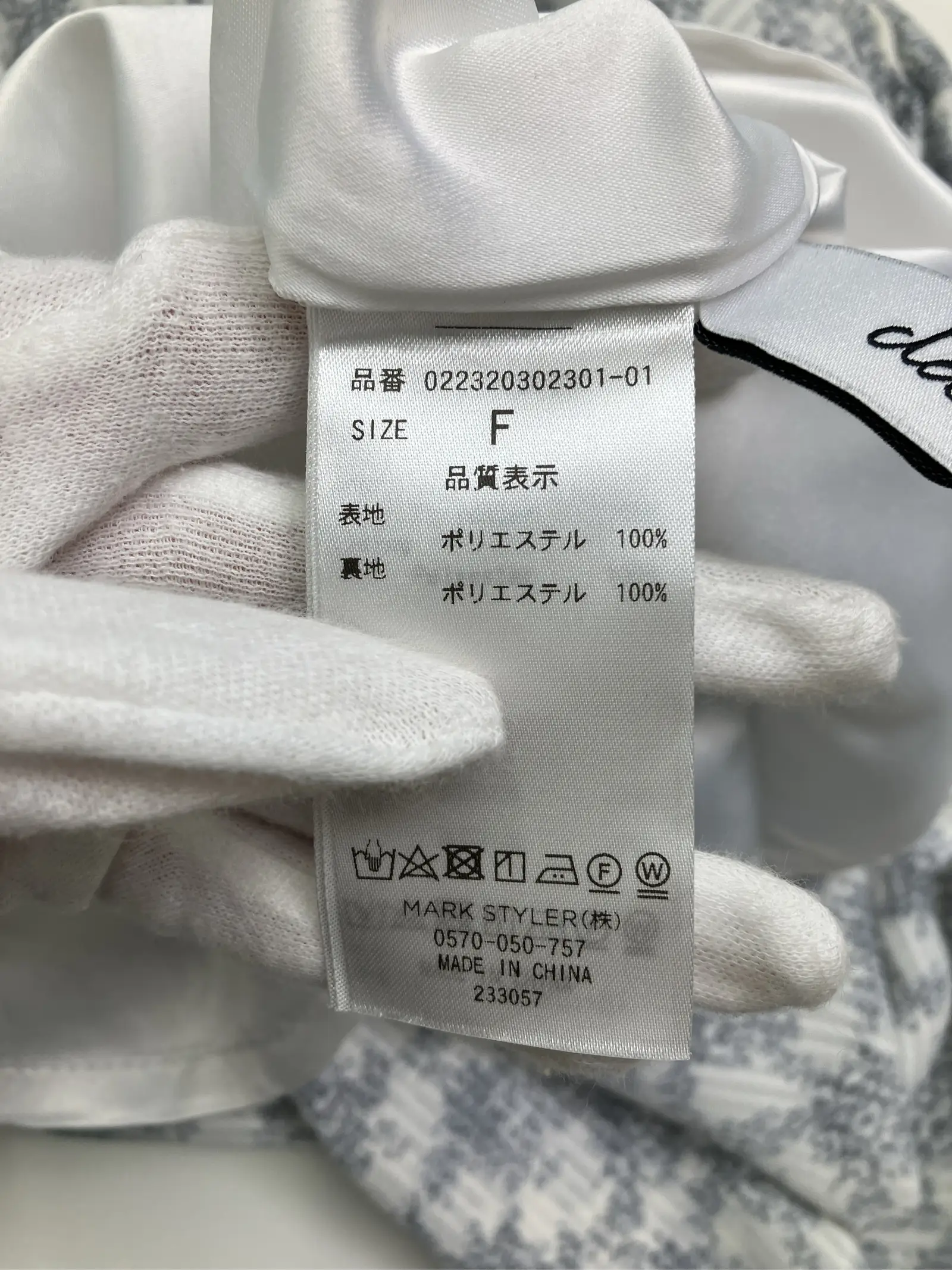 https://r2-worker.digdig.jp/product/56151325-e60a-4073-82b3-b449bd2d547e/48f4aa55-e1c0-4435-b816-717841a91bd7