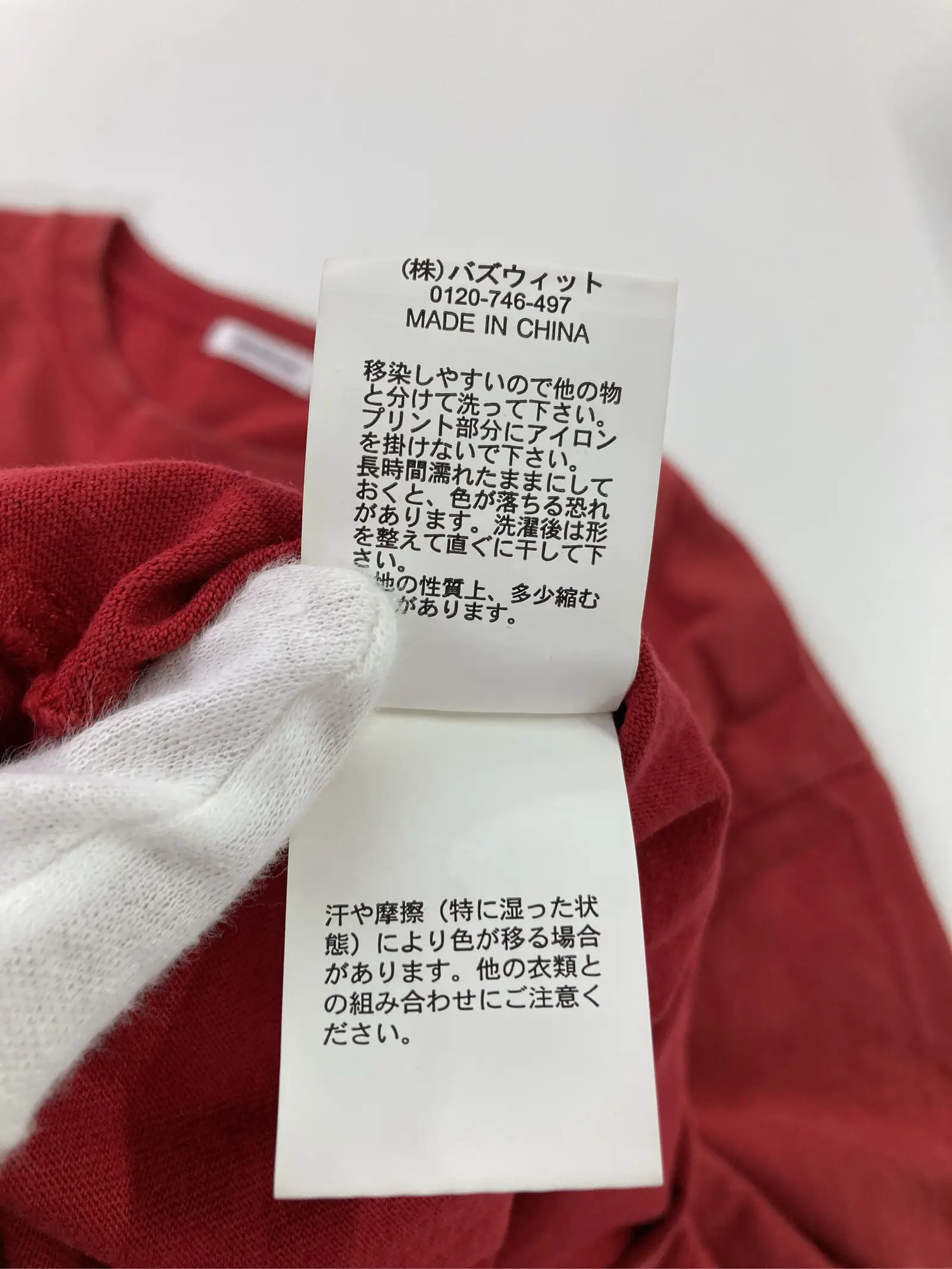 https://r2-worker.digdig.jp/product/56182b70-936f-49c2-bdd8-580d2f156e90/ef0c8526-454d-4eae-bd5e-d85cf6a32664