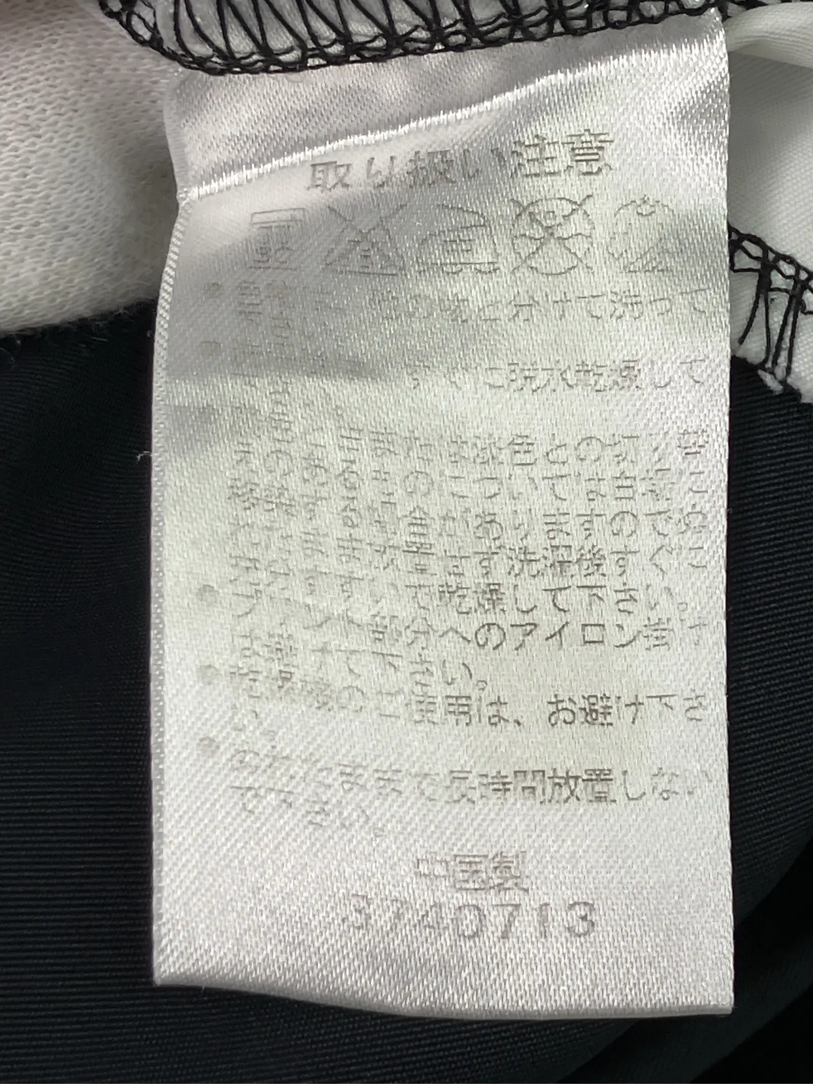 https://r2-worker.digdig.jp/product/5618bb7e-52fb-475f-b636-770c669b8fb0/e5147fa6-e274-4be7-aaa8-f6bf481de7cc