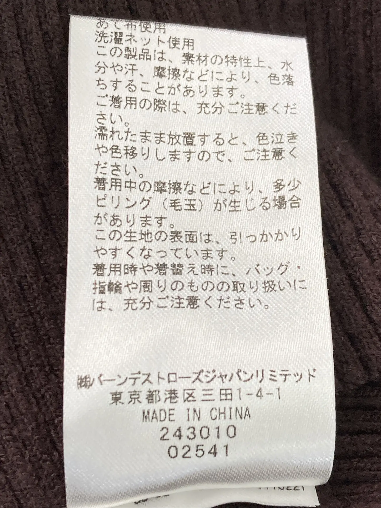 https://r2-worker.digdig.jp/product/562141bf-020d-4553-9981-7643aa34cc2c/bd6dd4af-c3e4-4d20-a89b-8393aeec2c1c
