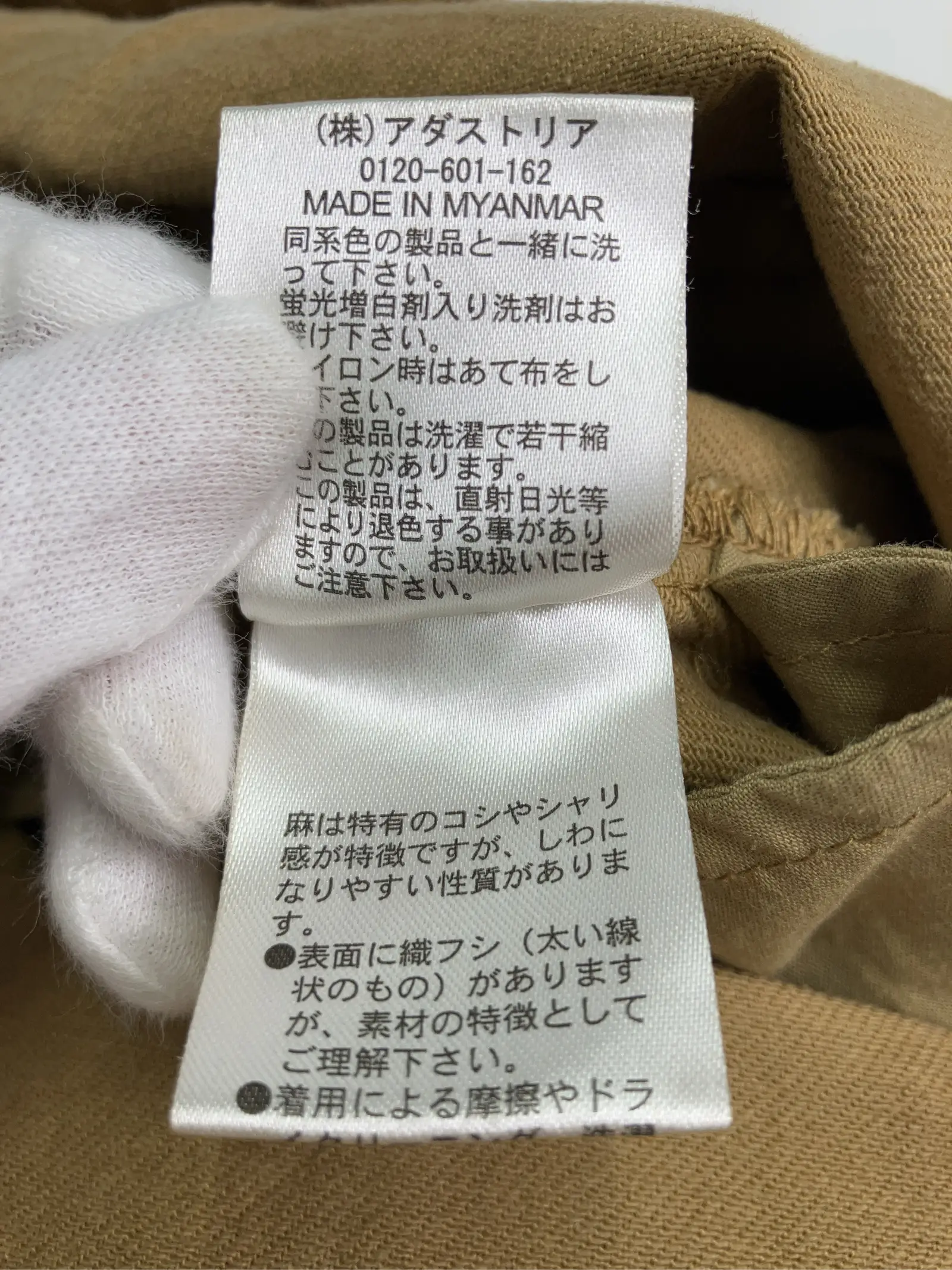 https://r2-worker.digdig.jp/product/5622b6d2-97b2-4ba0-a43d-1fffab1cb8f9/cc9d2ef8-f36f-431b-8d3b-5faa7da49735