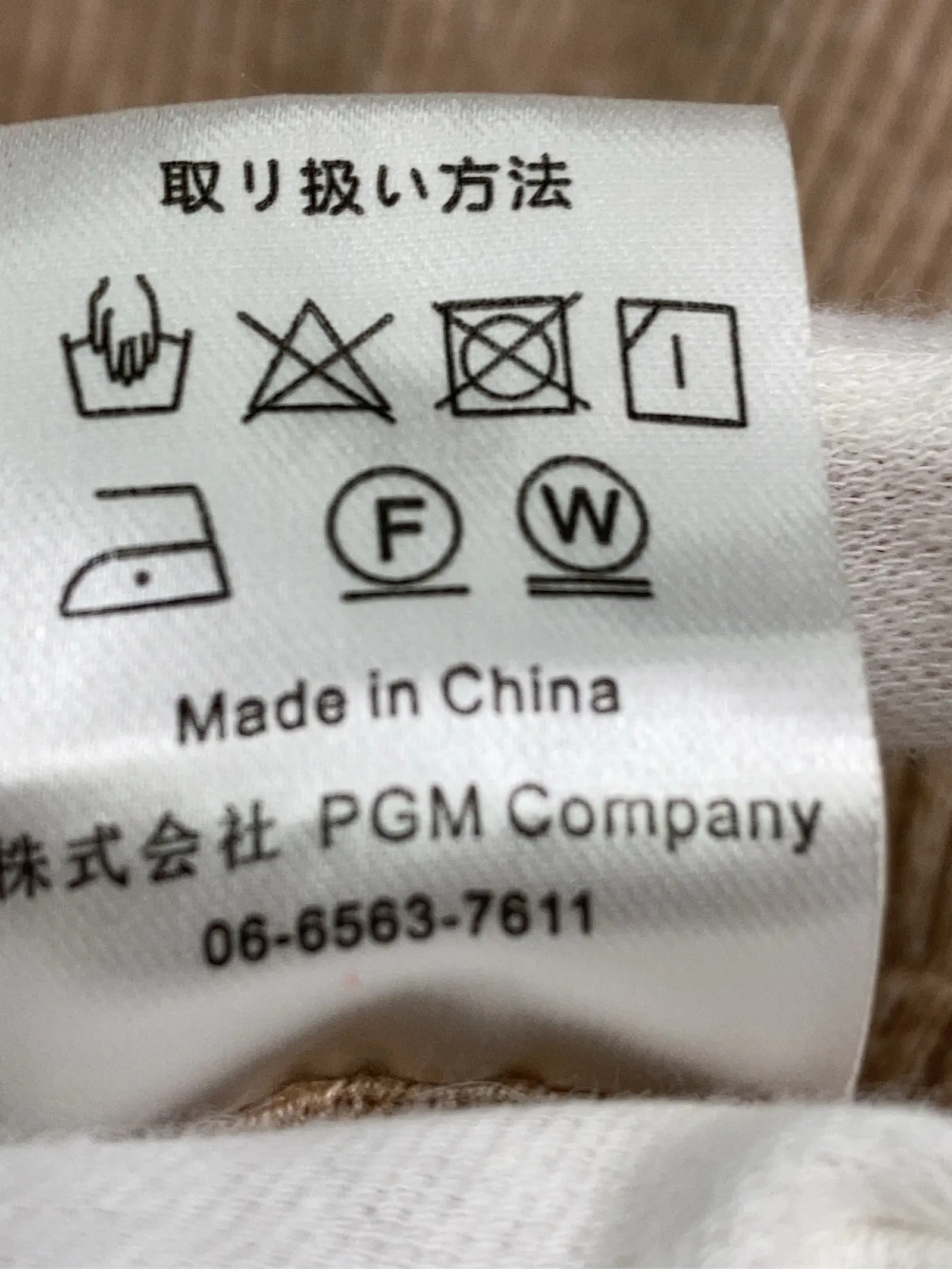 https://r2-worker.digdig.jp/product/562986fa-306a-456c-a2a9-9b00dc093783/7fa8bc70-2508-4da0-bc71-332e70f12441