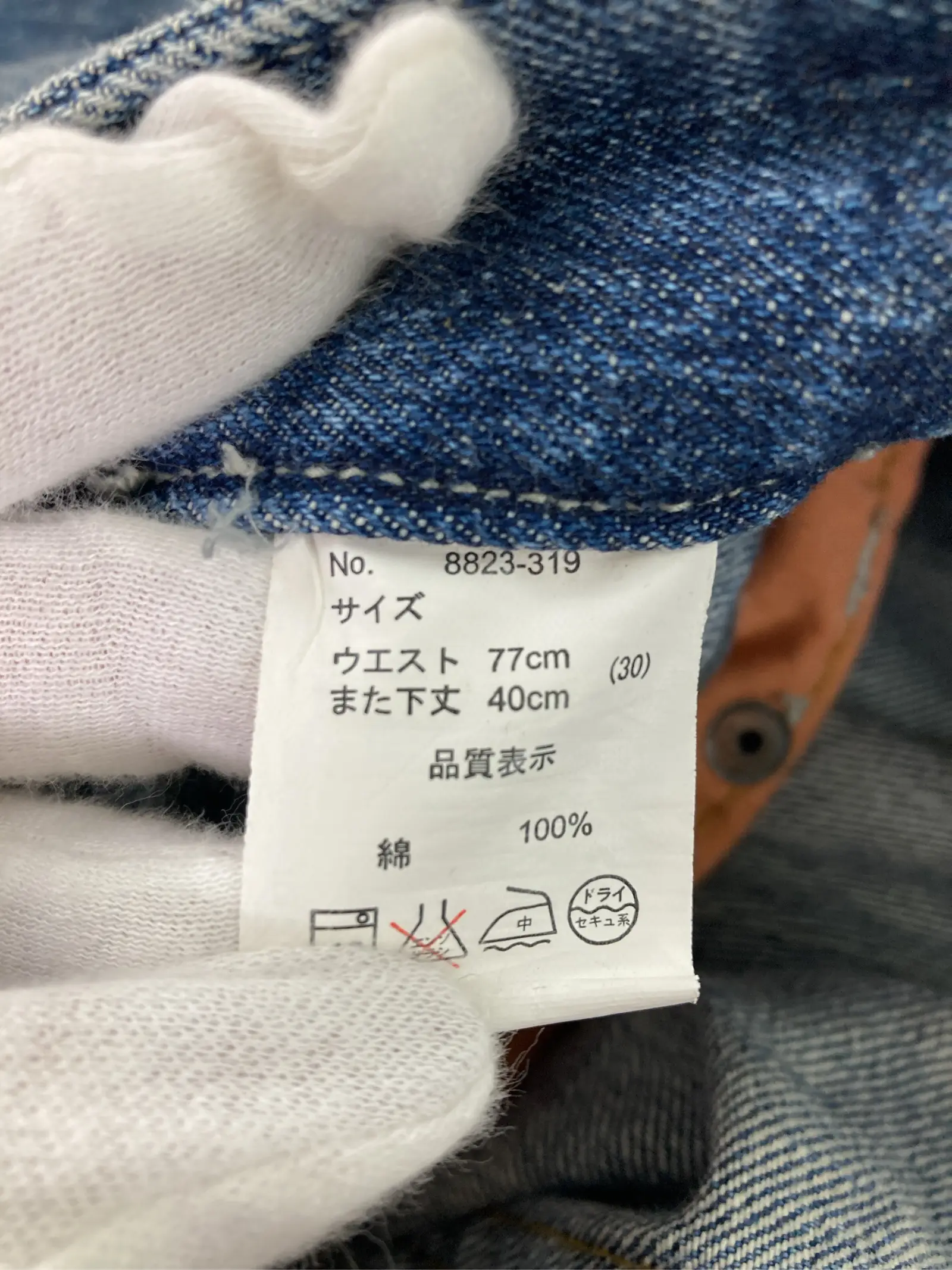 https://r2-worker.digdig.jp/product/562c85ed-da79-438b-b094-9c2d40298e64/8812c6e9-63f1-4f7c-8f4b-c92ccd9bb102
