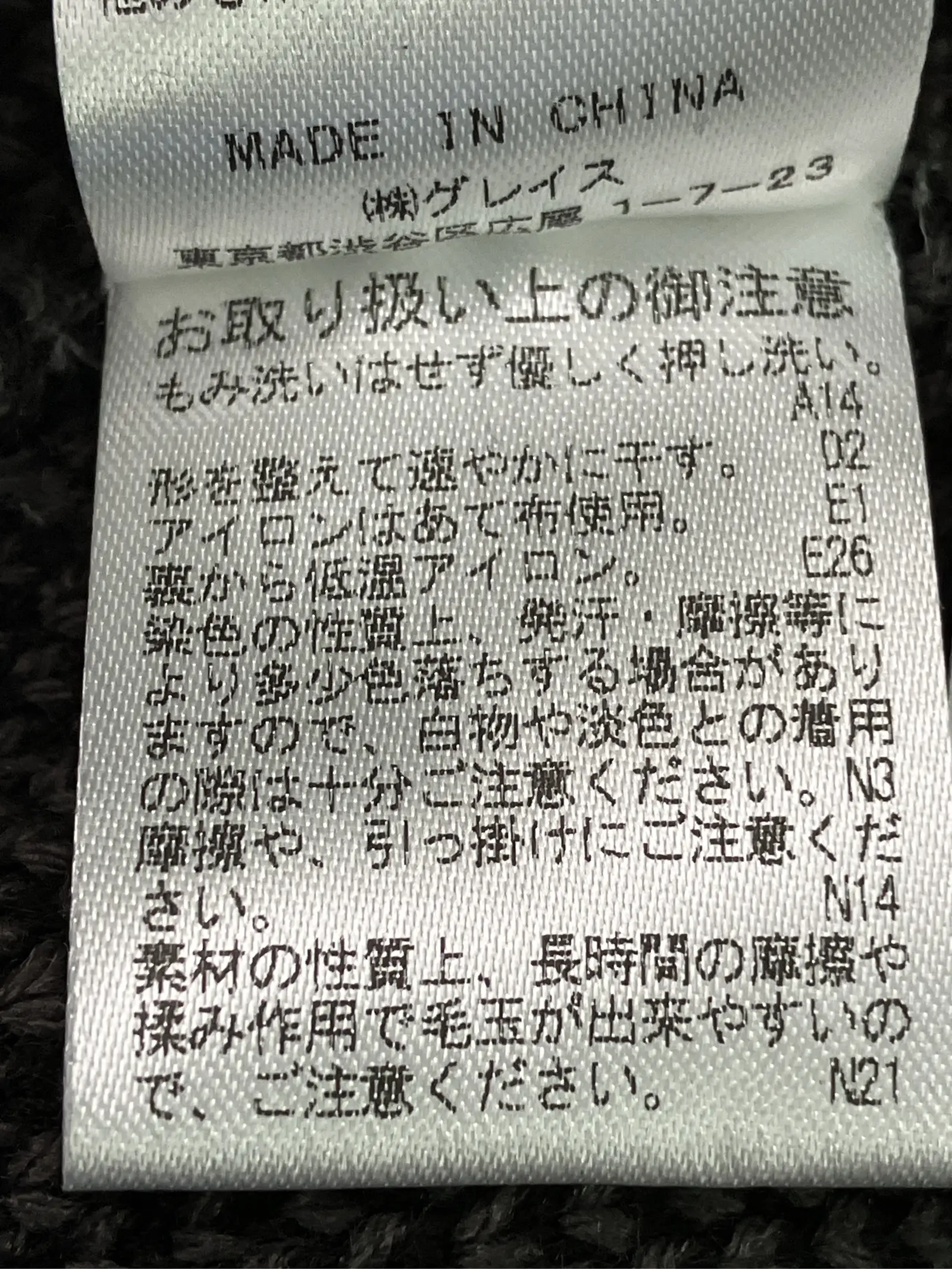 https://r2-worker.digdig.jp/product/562e9314-97c7-4a47-8bfd-5d65f2fd782f/a0ff1fdf-05cc-4a09-858b-5aecb246bd8d