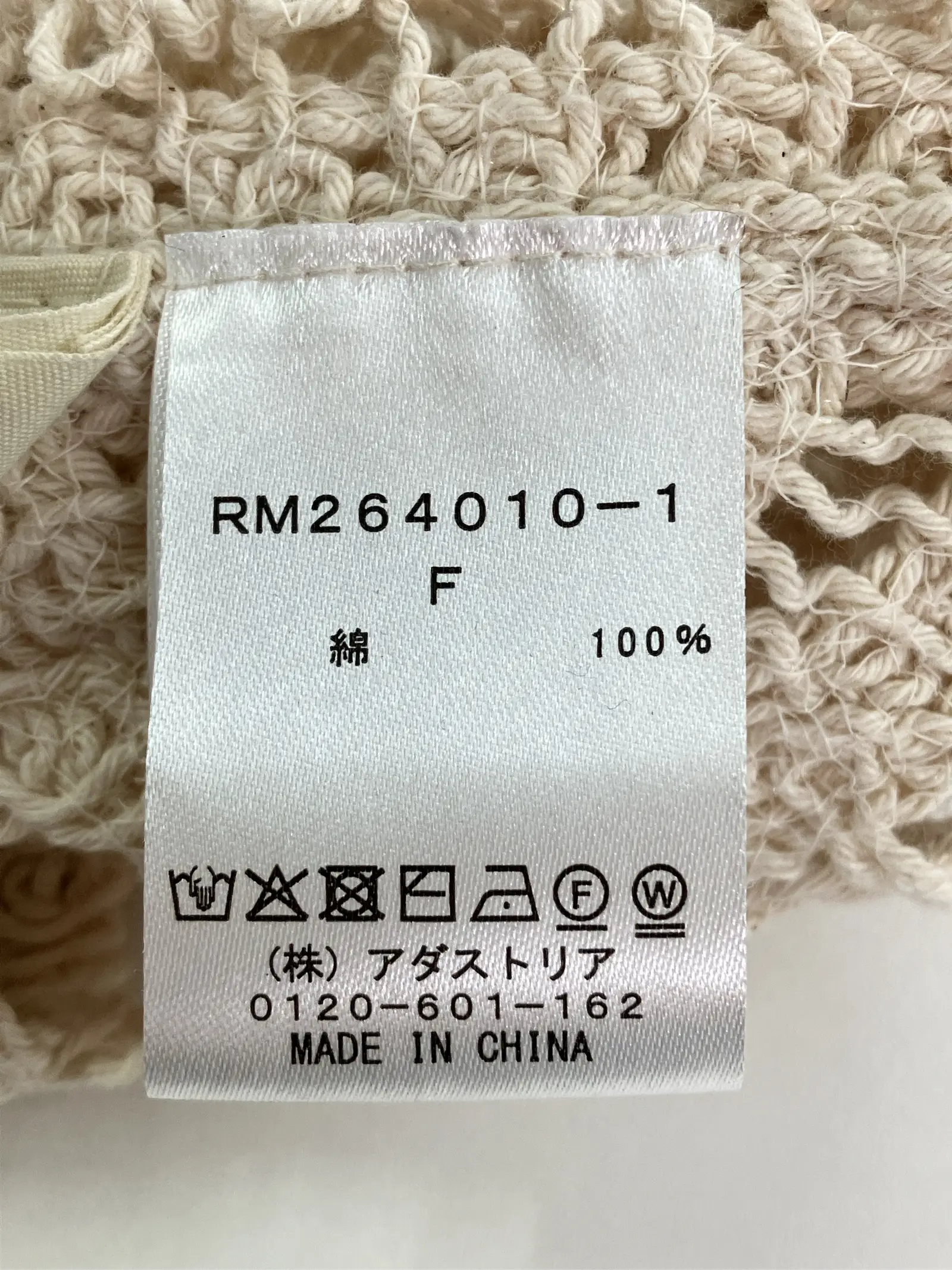 https://r2-worker.digdig.jp/product/562f7422-e658-4c5b-9b7a-3b2b6d148ab6/6096d116-5d70-4bec-a51b-1b025a0aa20a