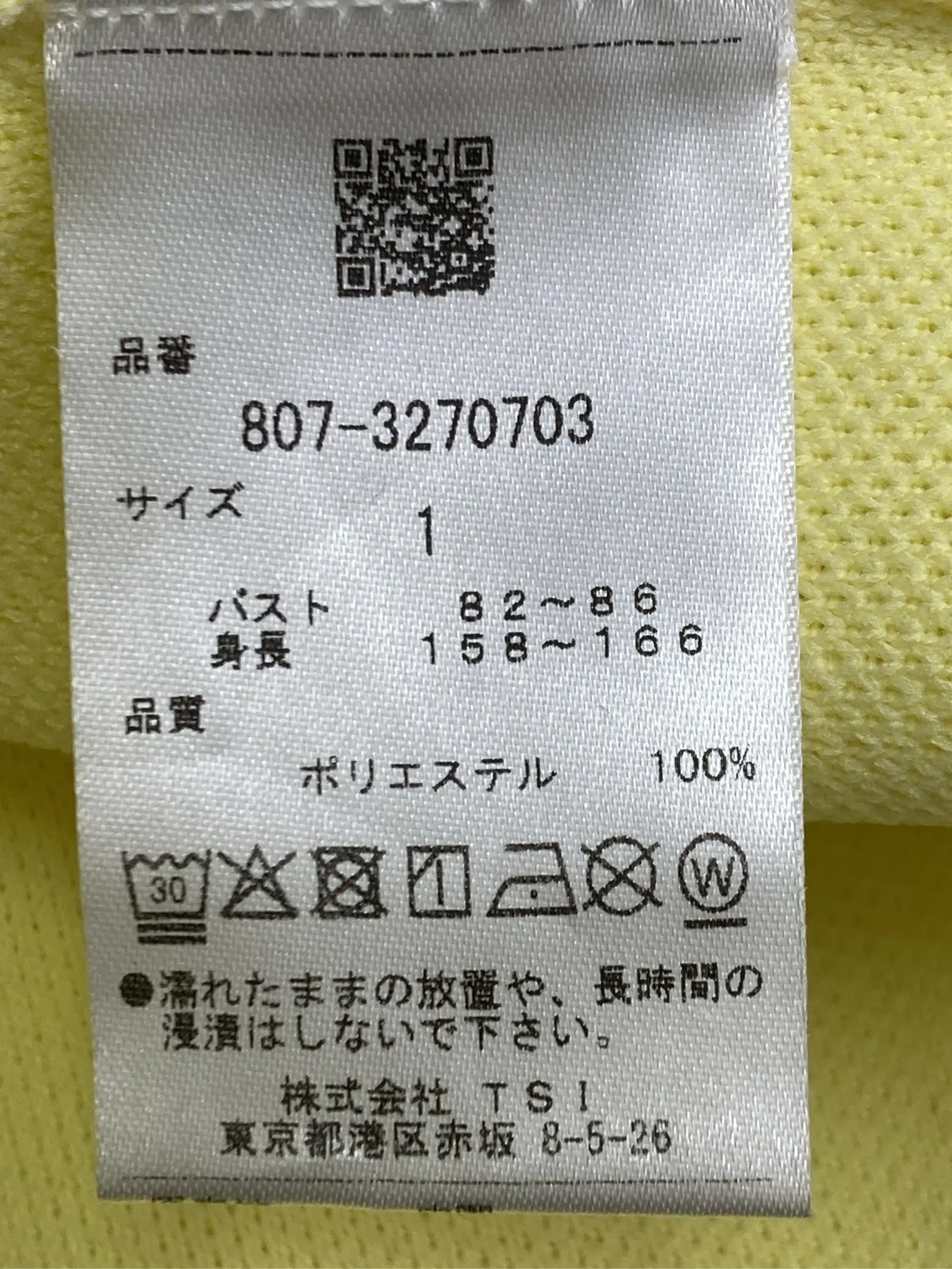 https://r2-worker.digdig.jp/product/562ffdd2-f319-40df-9650-e9e09328ca1a/5a0b39fb-2ae8-45a9-b467-2cec39609979