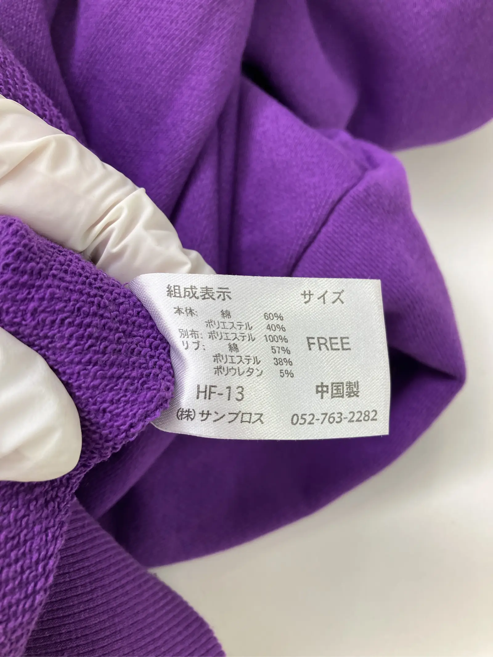 https://r2-worker.digdig.jp/product/56329a96-7f4d-47a2-a0d5-44a282910d97/8071f10f-3407-4521-a3b6-172793323e2d