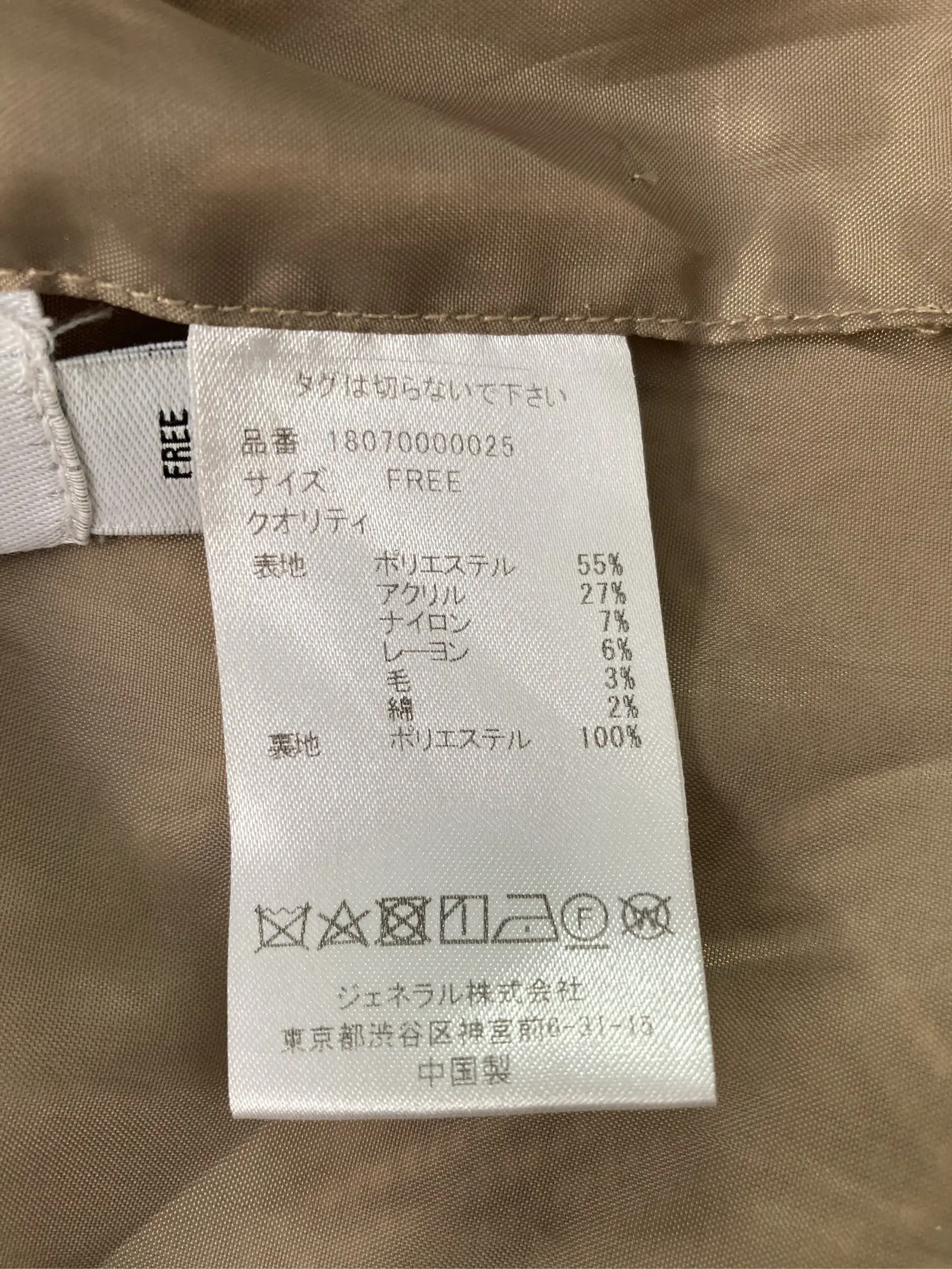 https://r2-worker.digdig.jp/product/5634ac32-f286-4364-a14d-732a9d359d2d/a5f859e4-8277-4182-a1fc-15ffd3b31caf