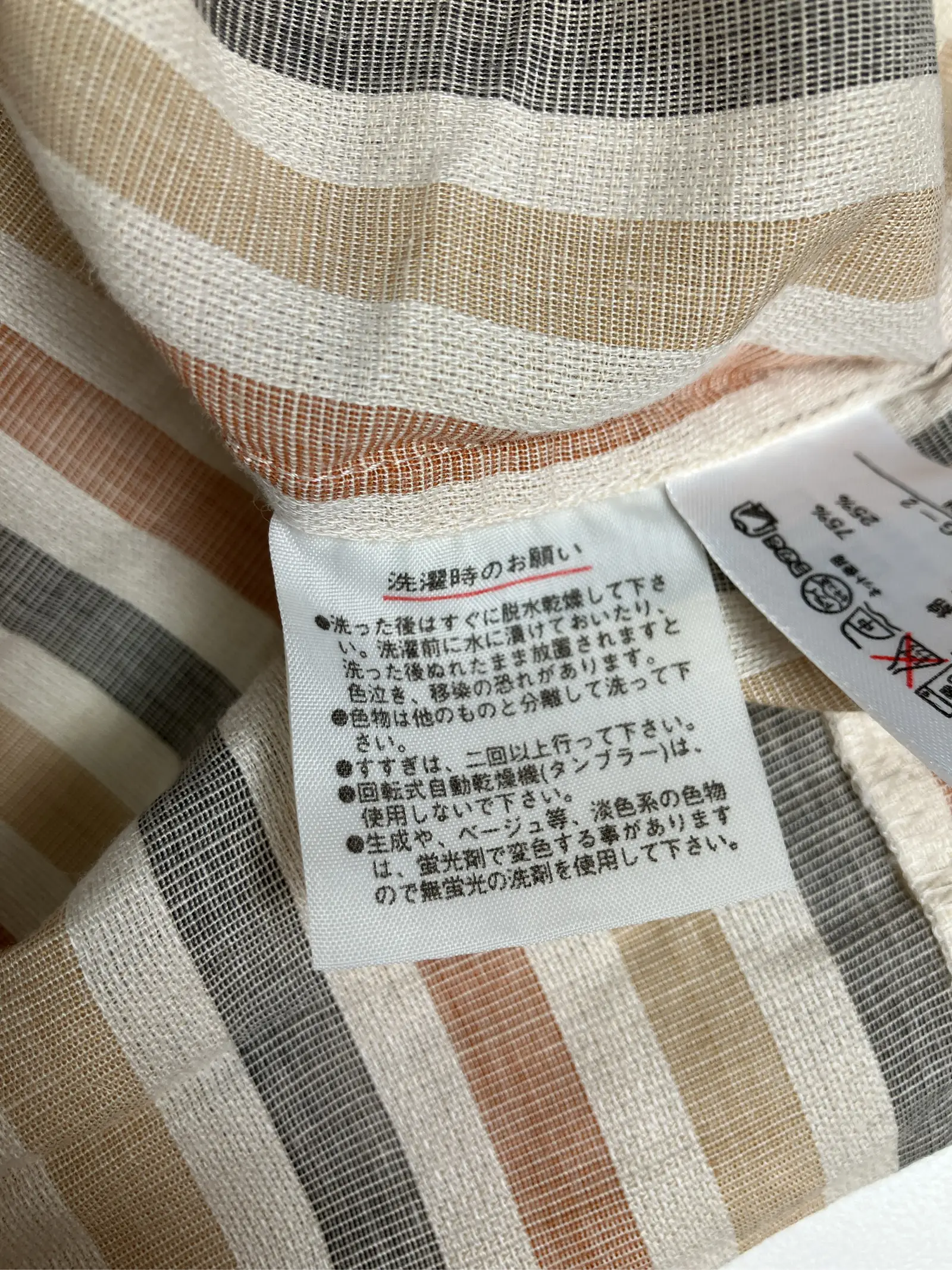 https://r2-worker.digdig.jp/product/563873b3-0b16-455b-97d4-c974dd9e52a1/38c38298-40b4-4e50-bc9f-b93c40211371