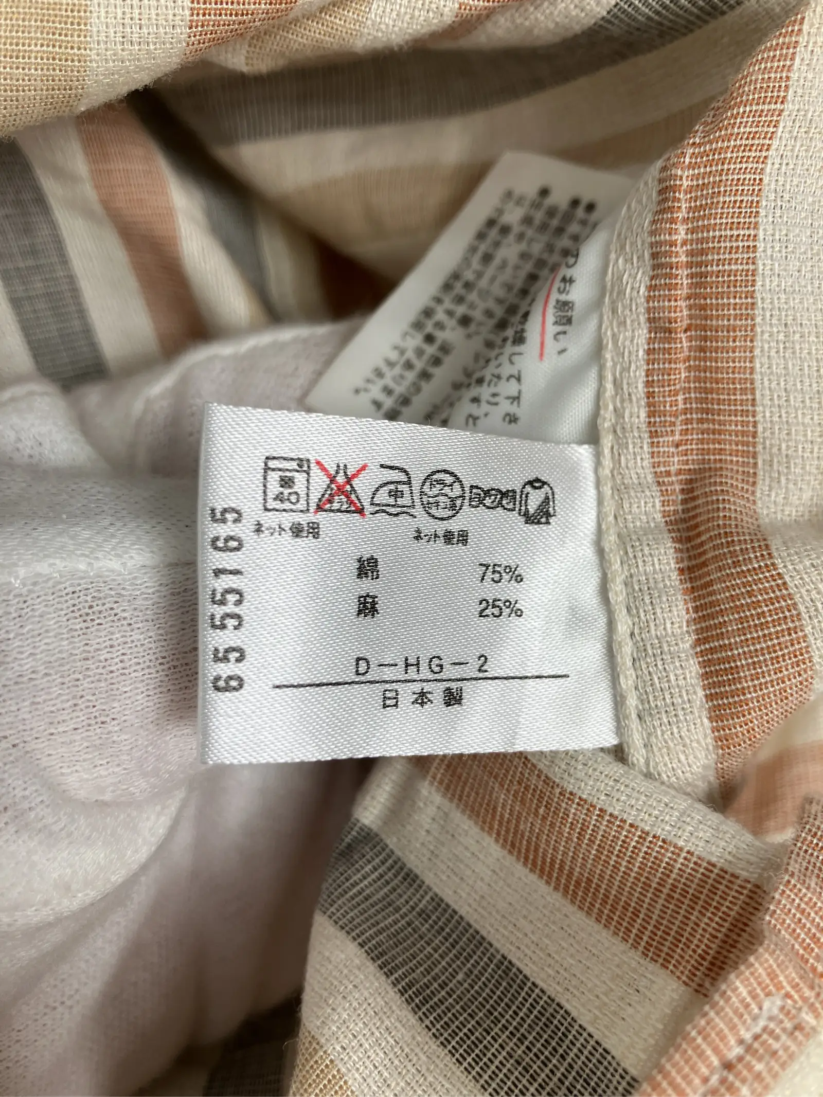 https://r2-worker.digdig.jp/product/563873b3-0b16-455b-97d4-c974dd9e52a1/76005dea-add6-4c8d-91cb-faaa773e34dd