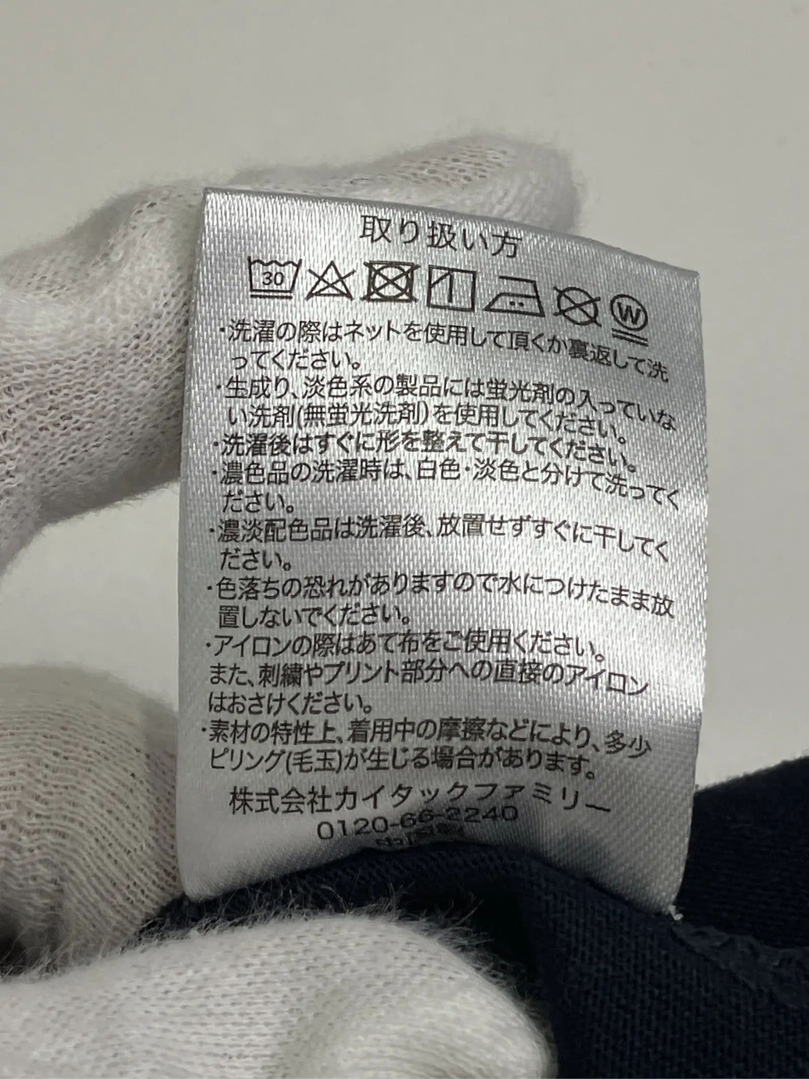 https://r2-worker.digdig.jp/product/5639e706-e347-464b-9e59-8a79ba1c9734/5c4888ad-b14c-45c4-86f4-21e6bf95414f