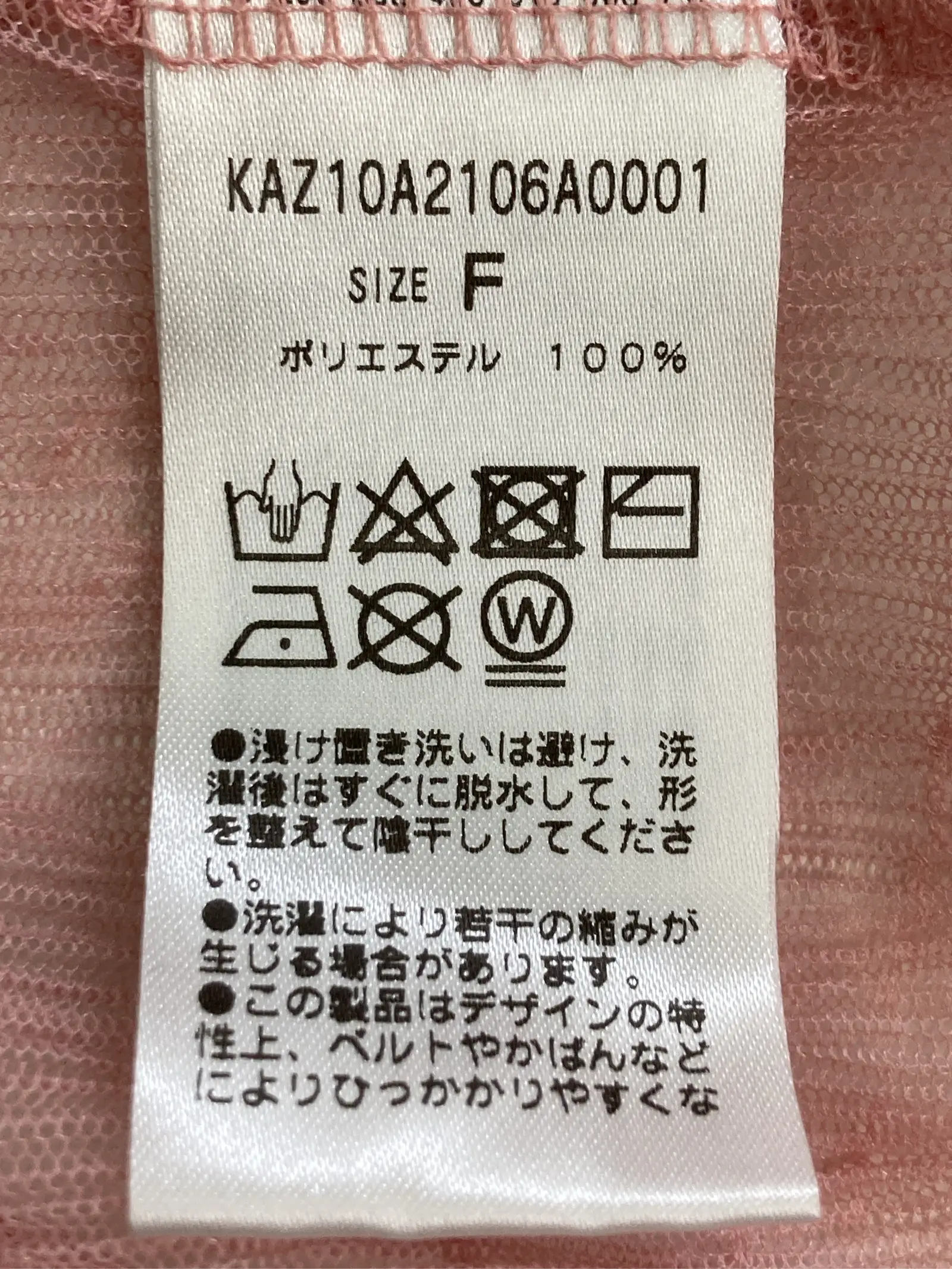 https://r2-worker.digdig.jp/product/563d5bff-4884-42cf-a000-80b862796fd1/efea46b1-77d7-42e9-99f3-121e838a7ba5
