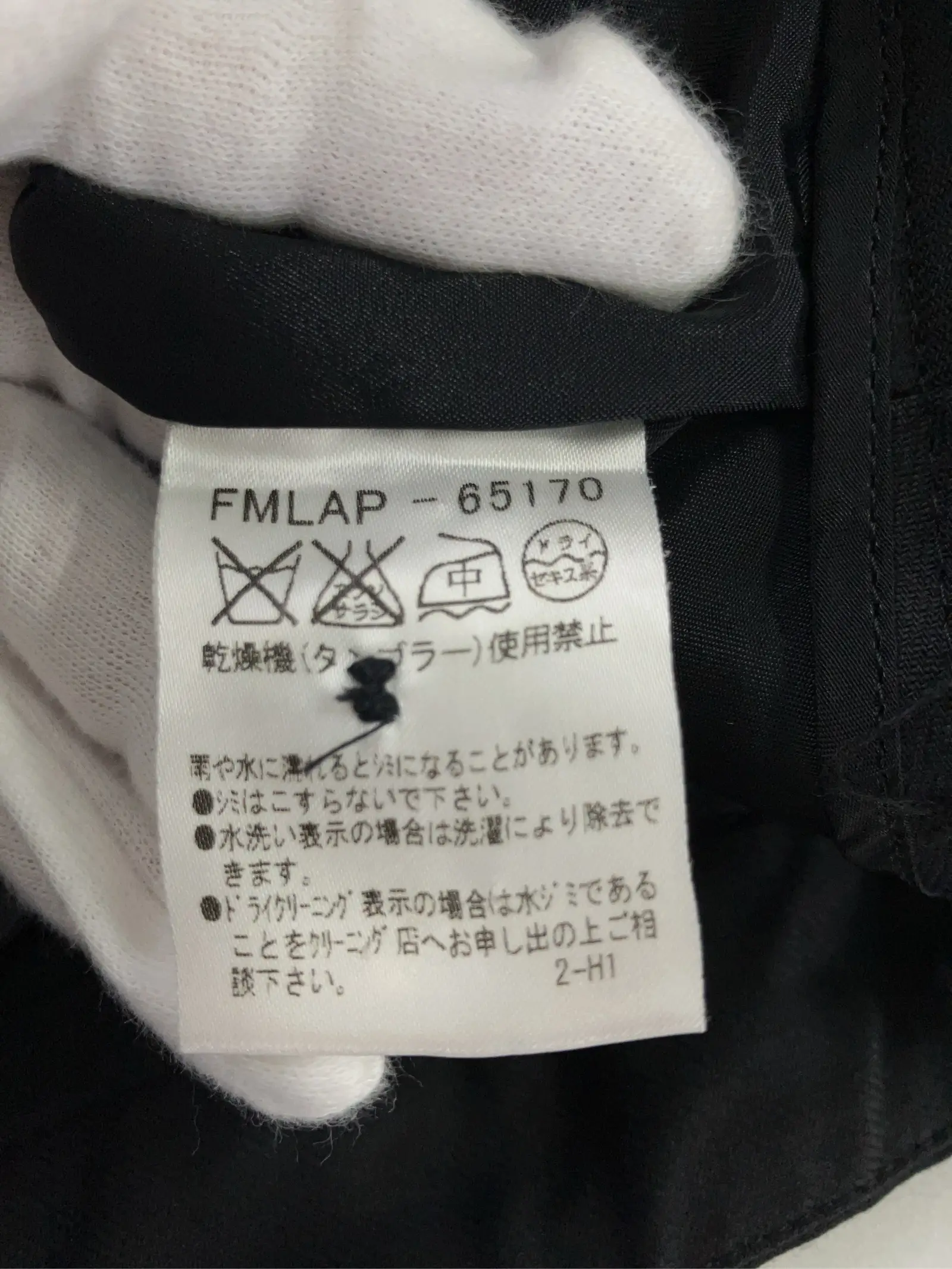 https://r2-worker.digdig.jp/product/563d85a2-f3b3-463c-aad7-f455263f2d65/40137be7-6ec4-46f7-8bc0-f95864d74aef